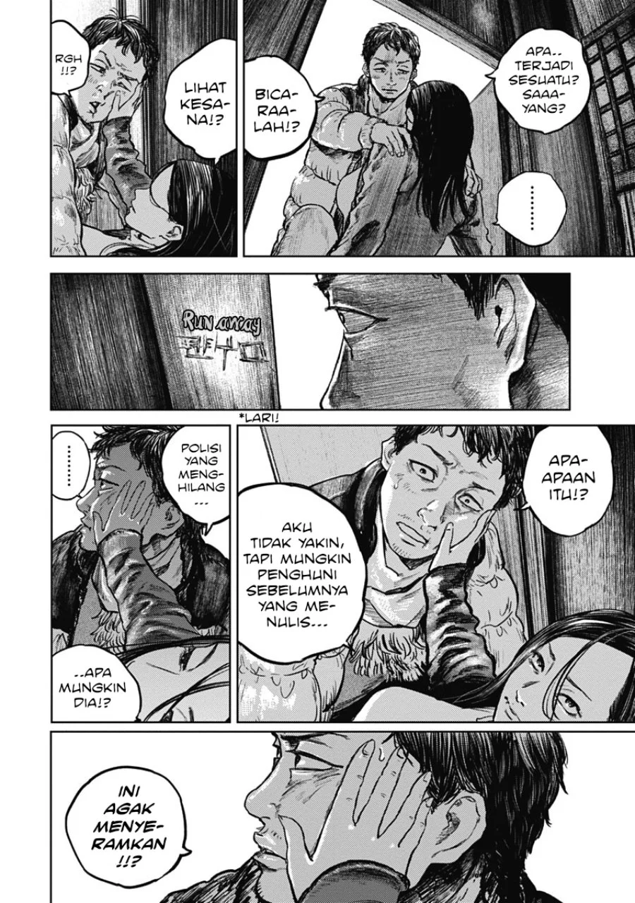 Gannibal Chapter 2 - halaman 6