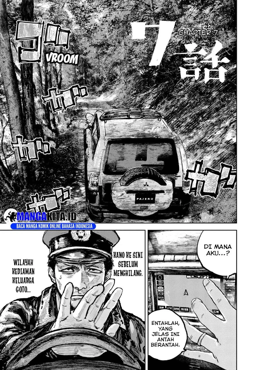 Gannibal Chapter 7 - halaman 6