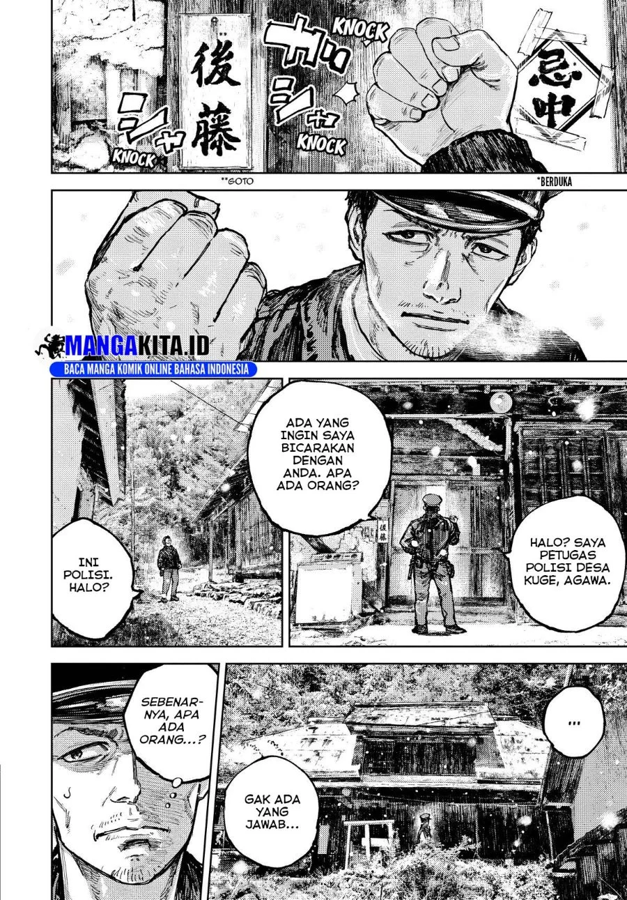 Gannibal Chapter 8 - halaman 12