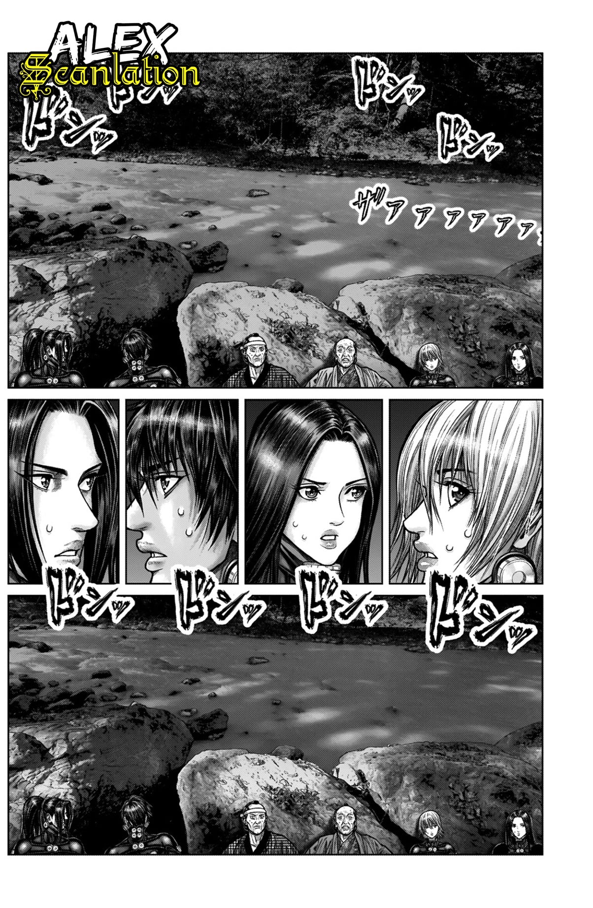 Gantz:E Chapter 13 - halaman 16