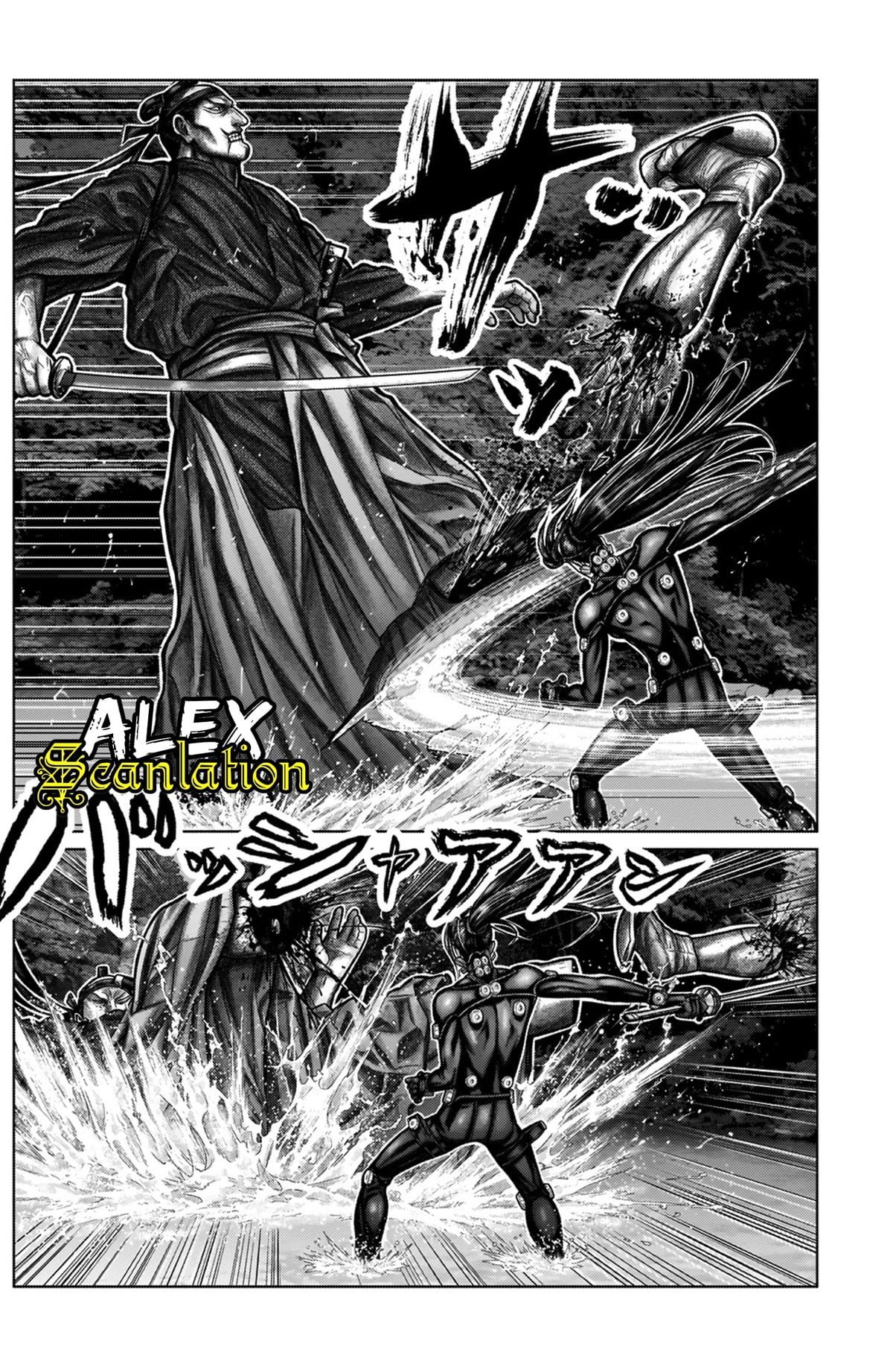 Gantz:E Chapter 13 - halaman 6