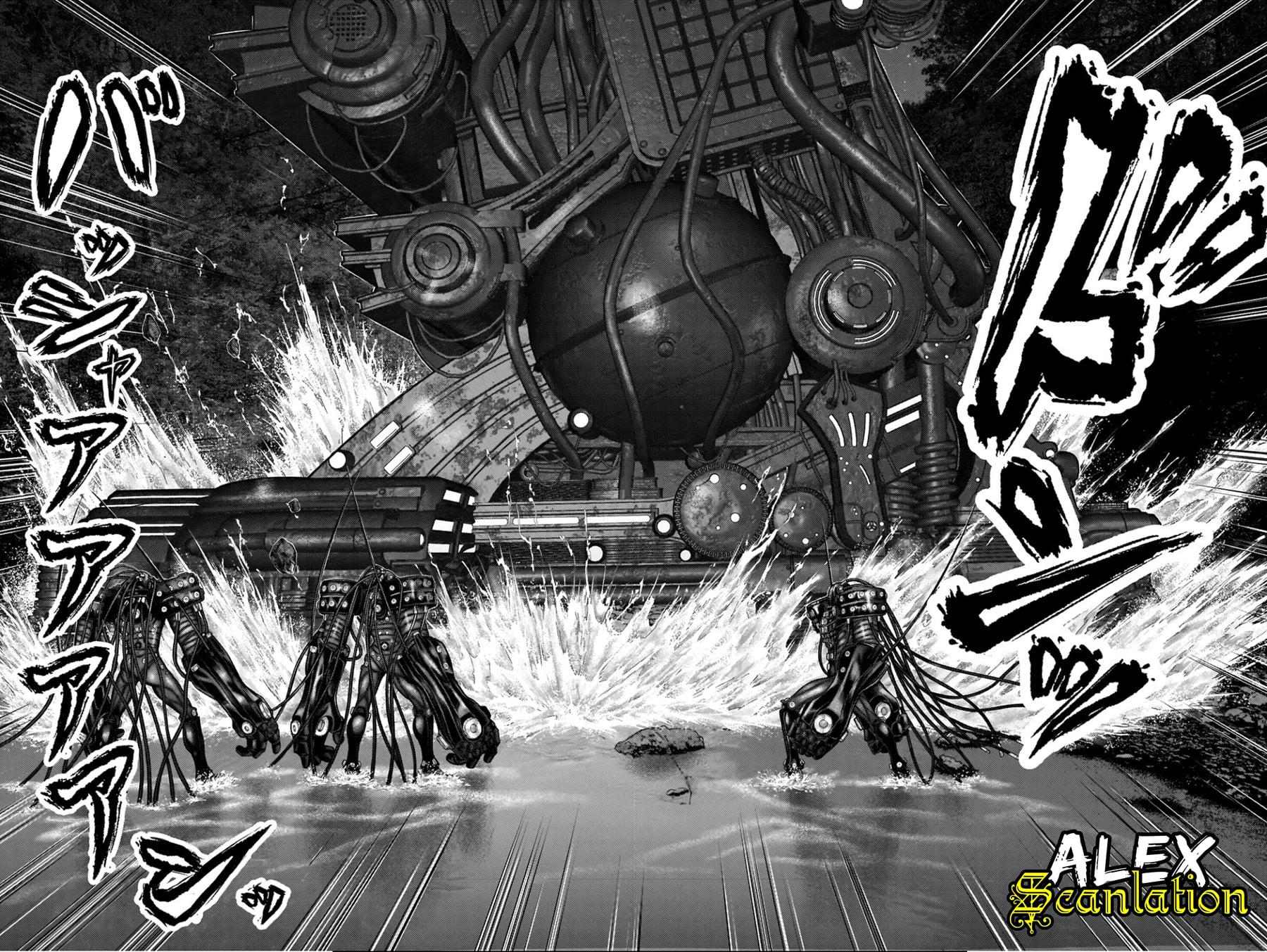 Gantz:E Chapter 18 - halaman 12