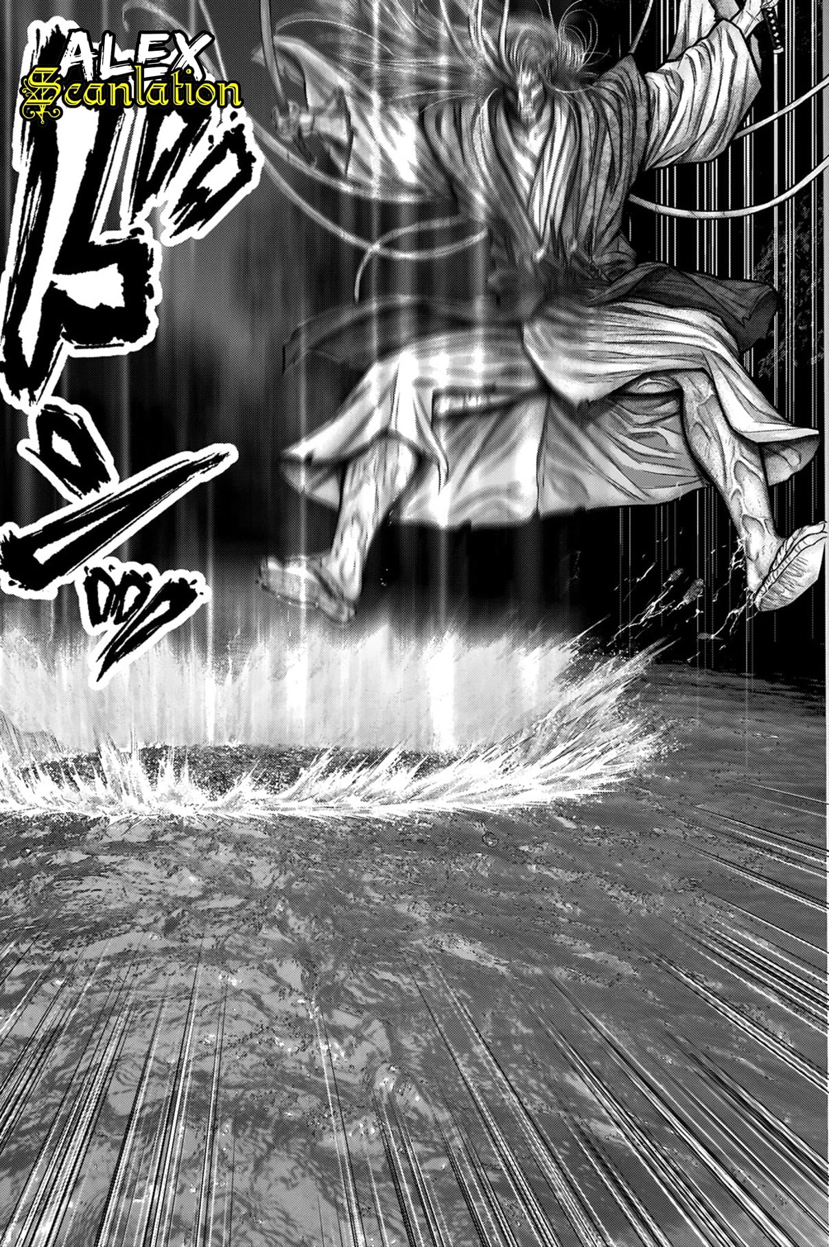 Gantz:E Chapter 18 - halaman 6