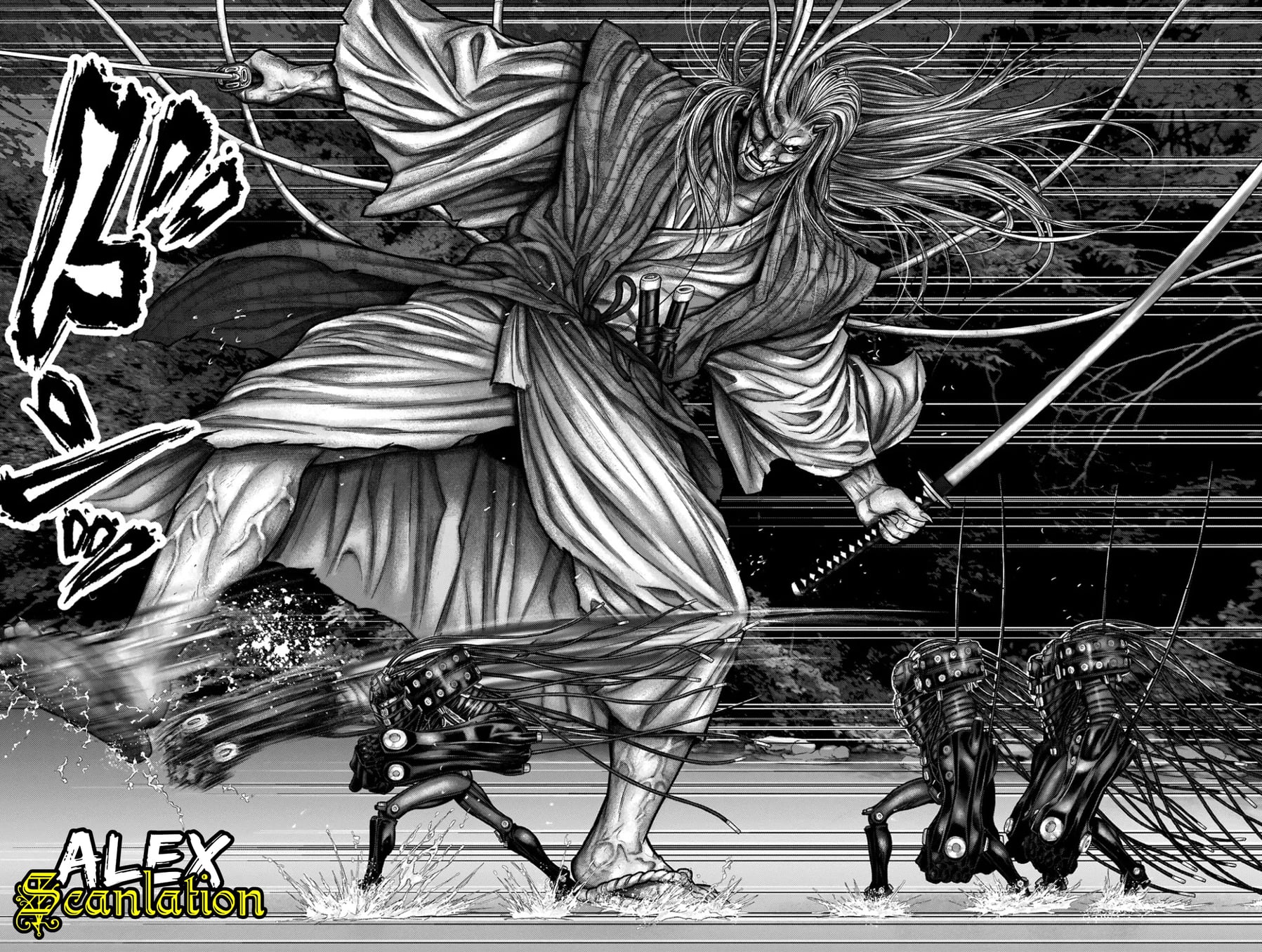 Gantz:E Chapter 18 - halaman 9