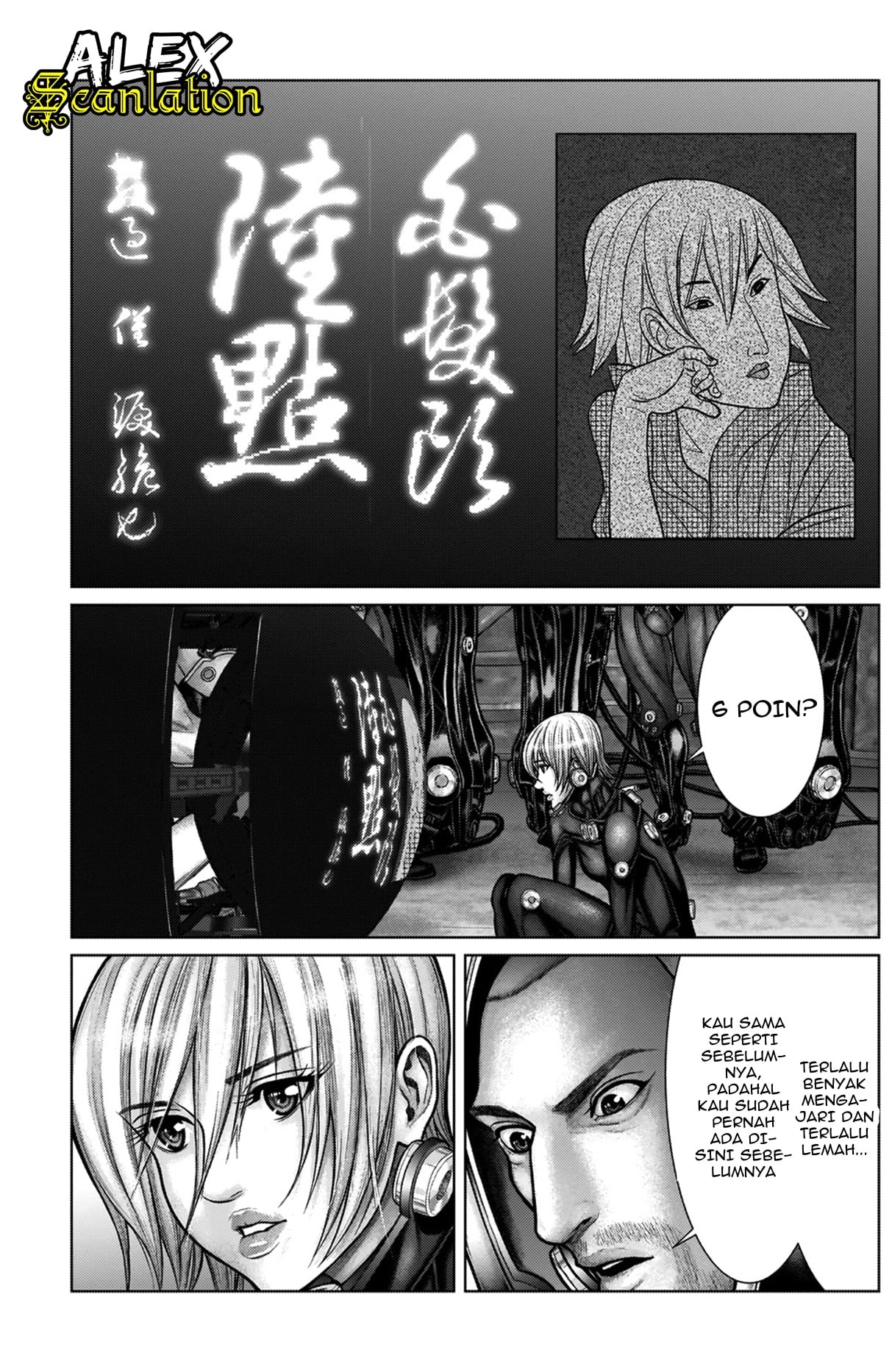 Gantz:E Chapter 19 - halaman 11