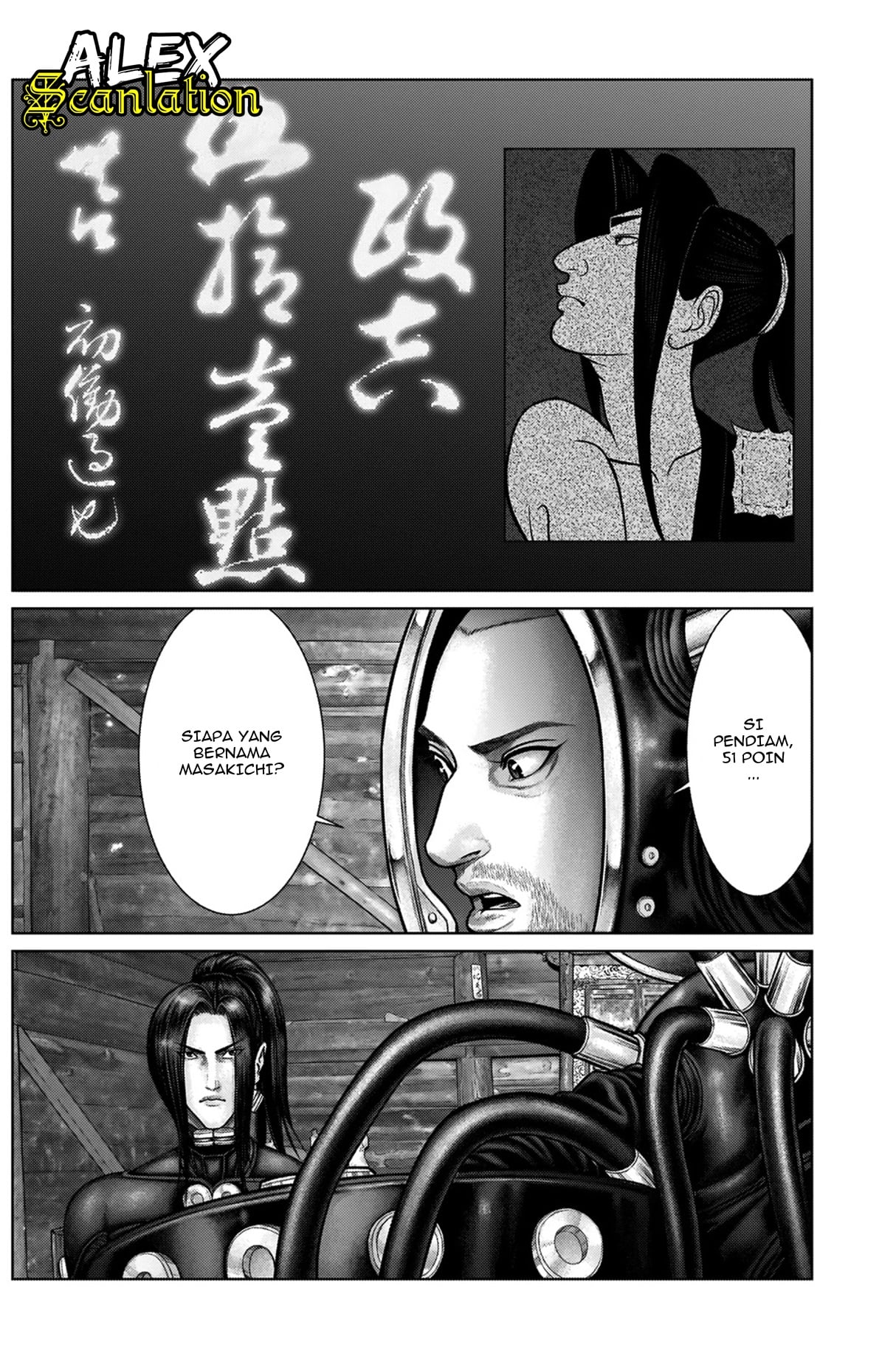 Gantz:E Chapter 19 - halaman 12