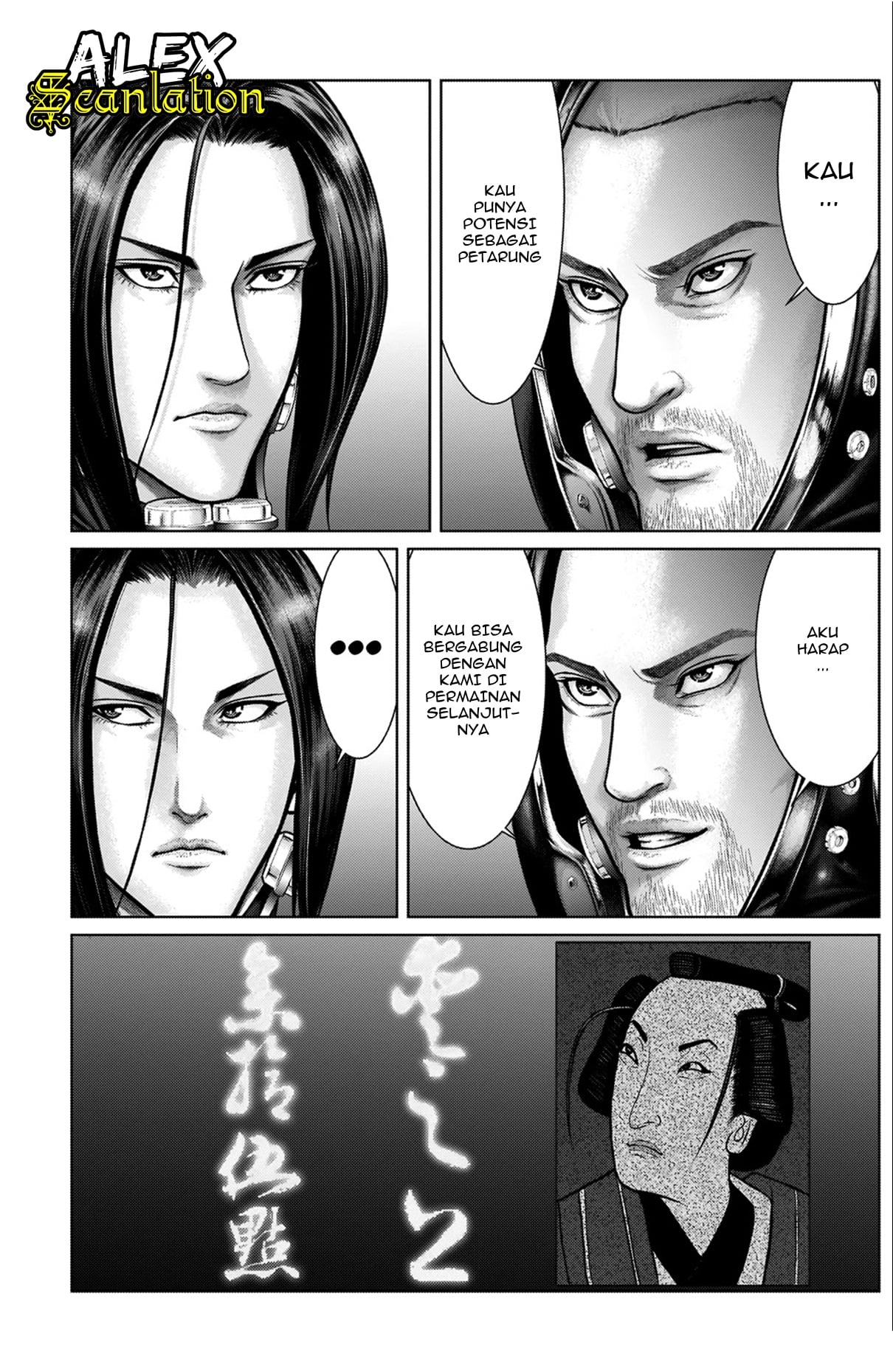 Gantz:E Chapter 19 - halaman 13