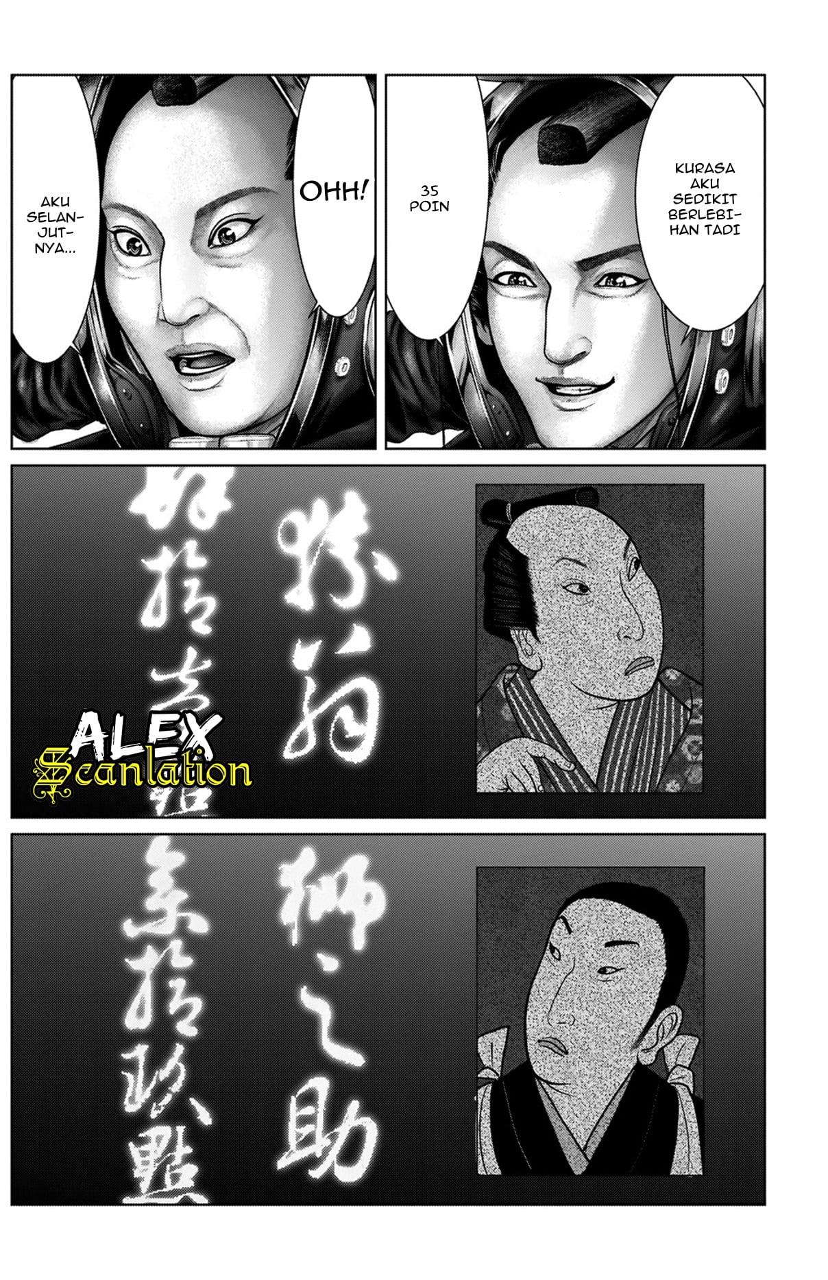 Gantz:E Chapter 19 - halaman 14