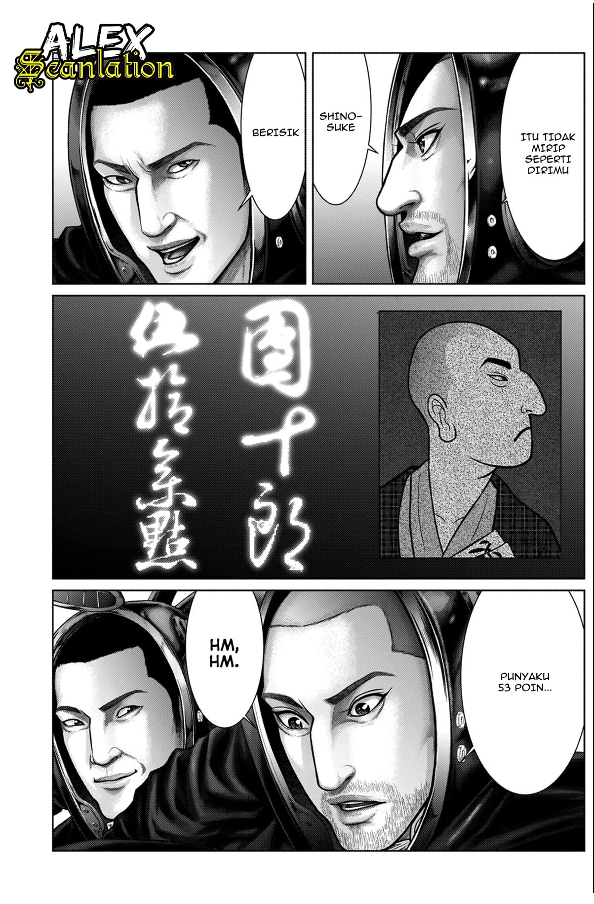 Gantz:E Chapter 19 - halaman 15