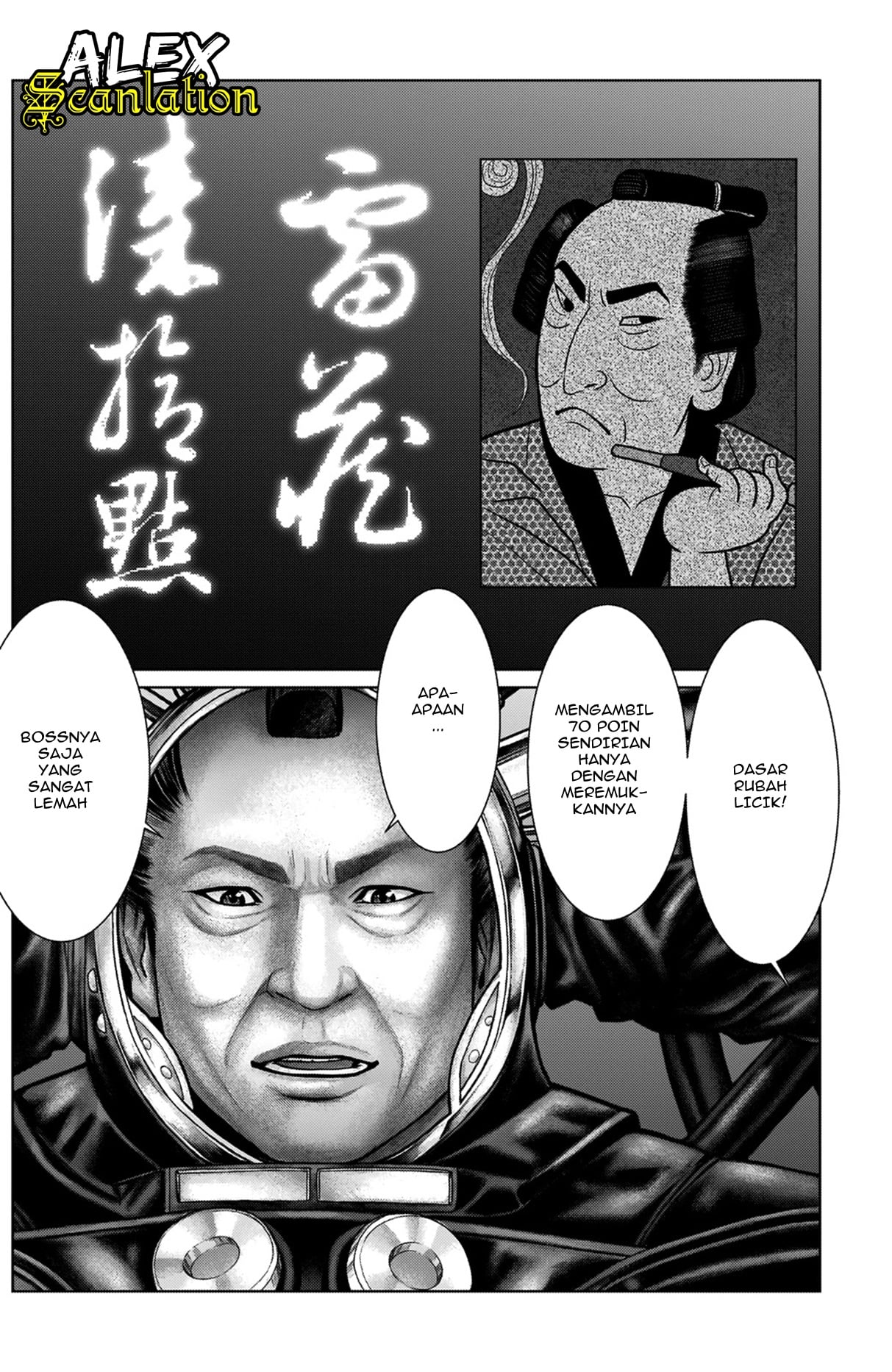 Gantz:E Chapter 19 - halaman 16