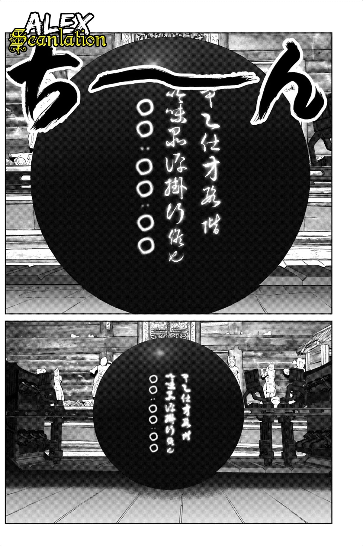 Gantz:E Chapter 19 - halaman 6
