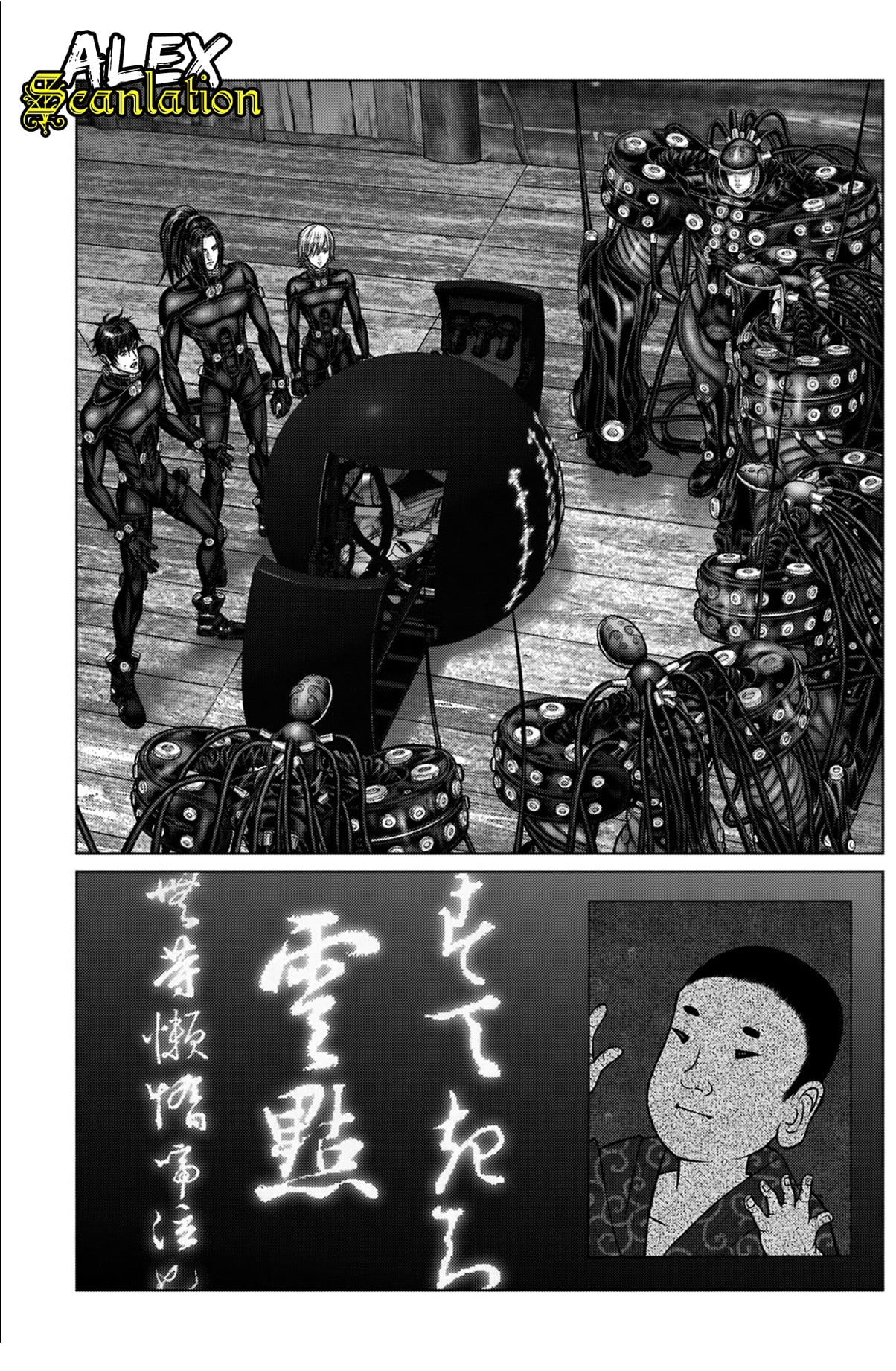 Gantz:E Chapter 19 - halaman 7