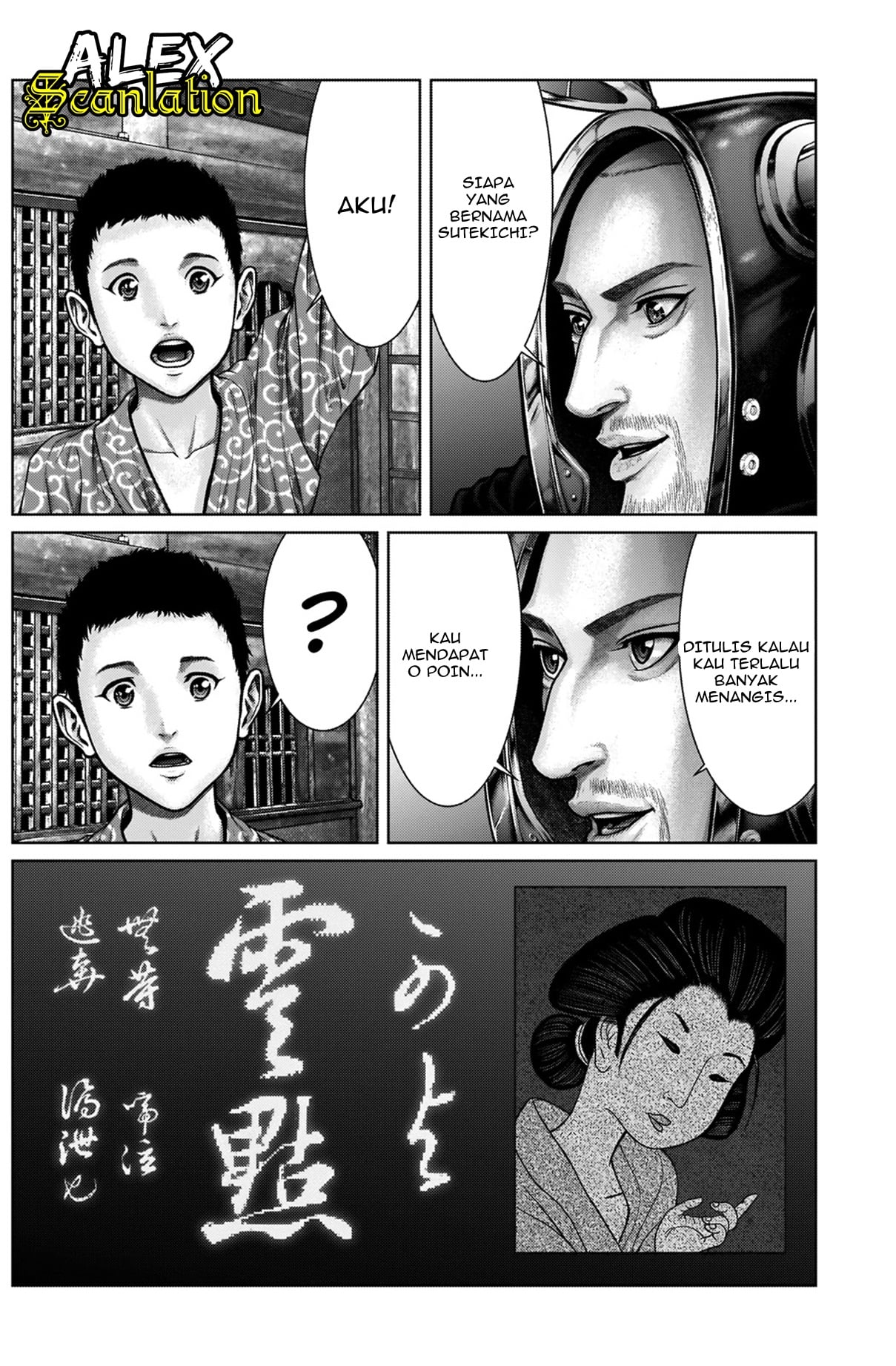 Gantz:E Chapter 19 - halaman 8