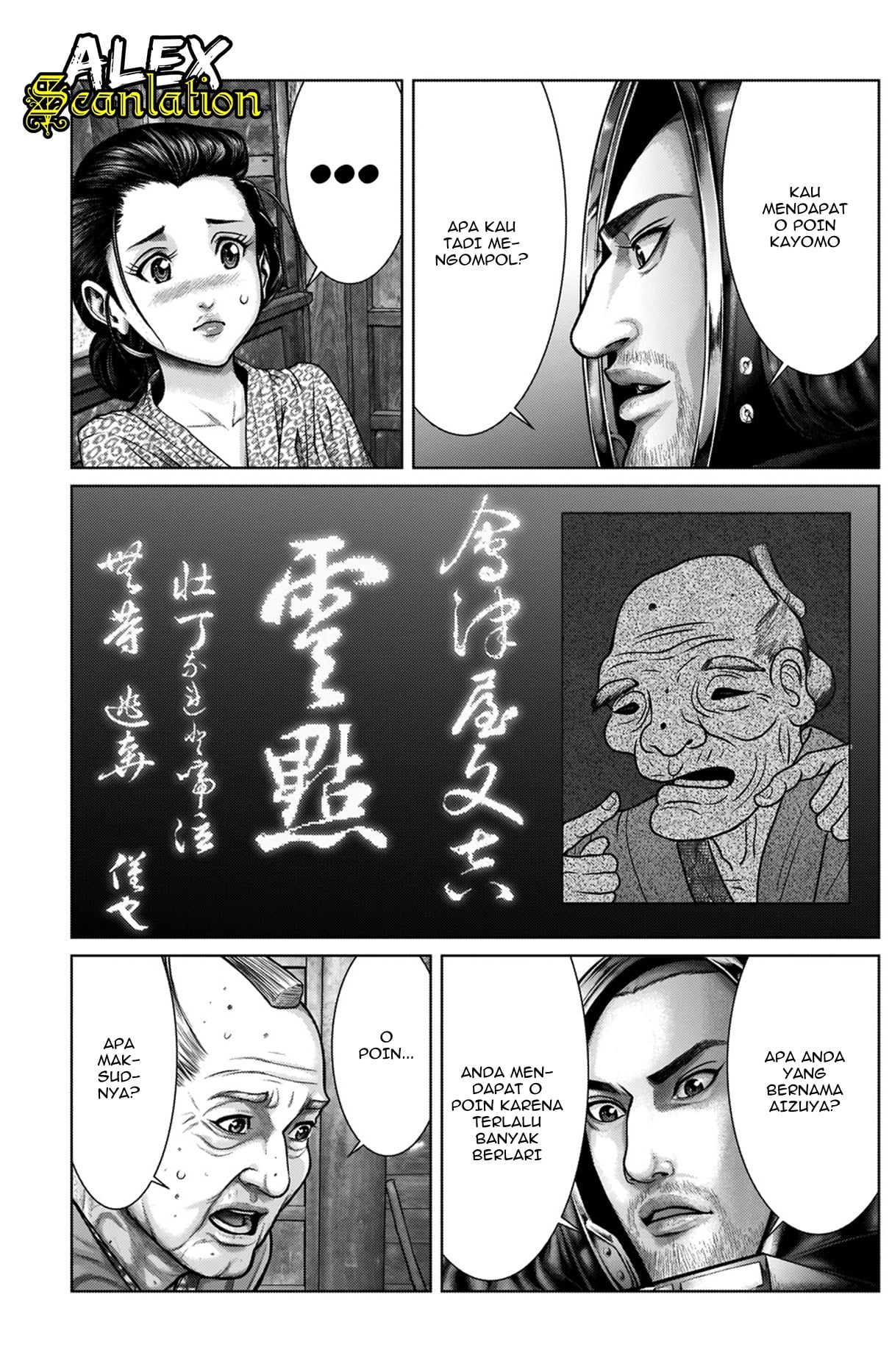 Gantz:E Chapter 19 - halaman 9