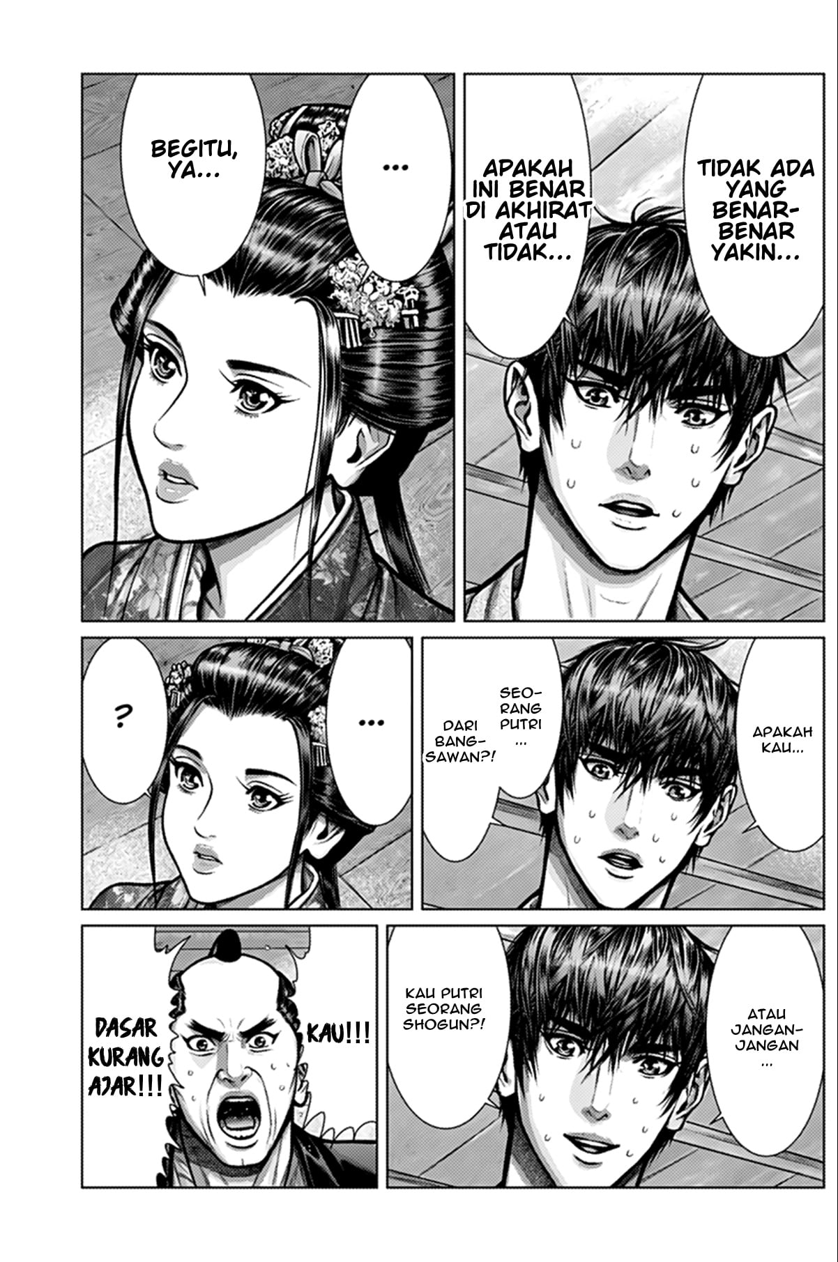 Gantz:E Chapter 2 - halaman 18
