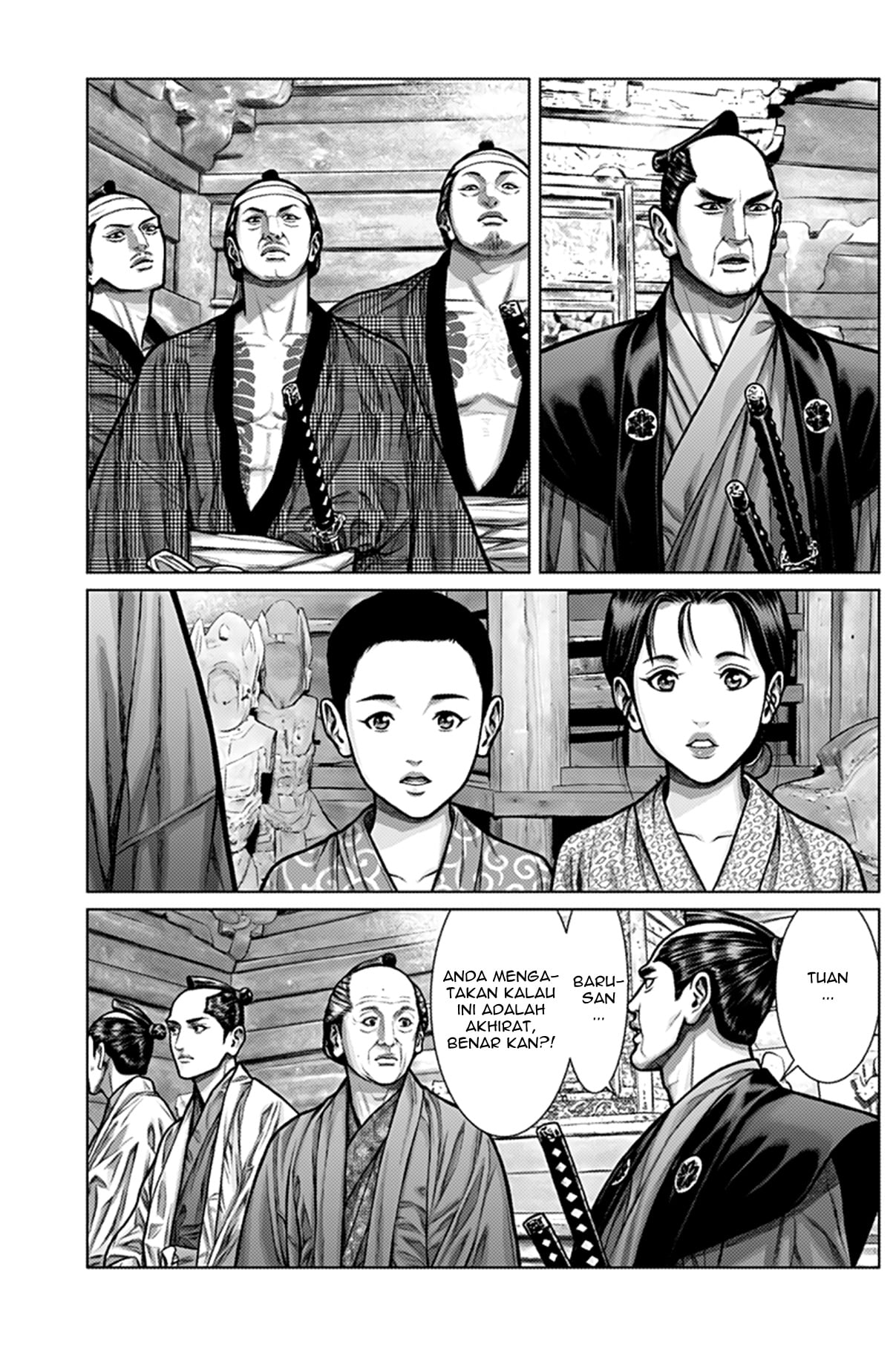 Gantz:E Chapter 2 - halaman 5