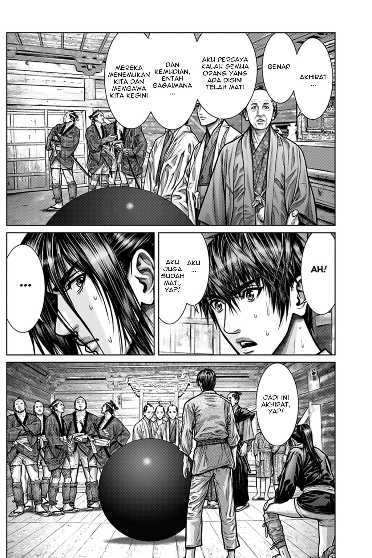 Gantz:E Chapter 2 - halaman 6