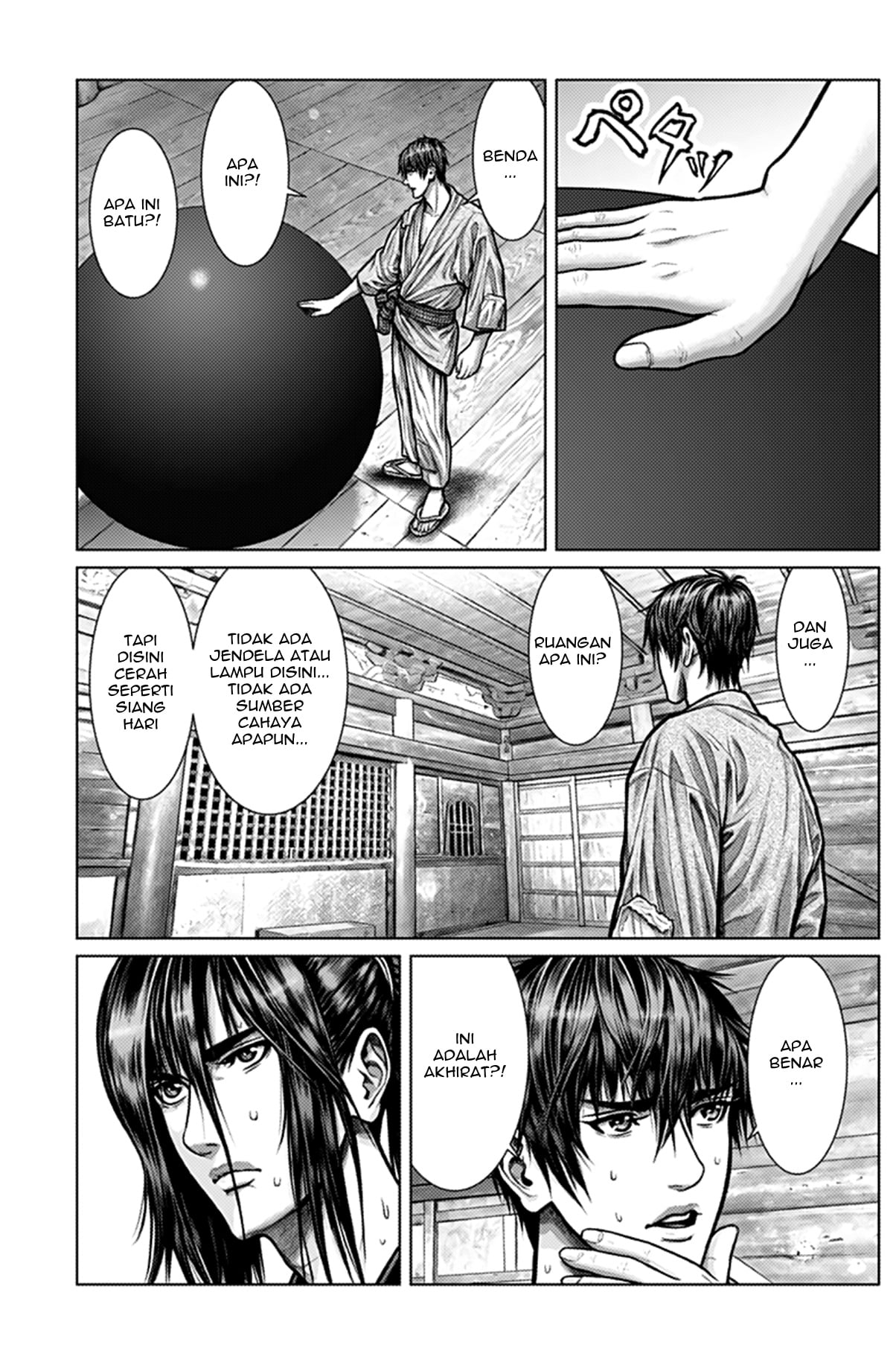 Gantz:E Chapter 2 - halaman 7