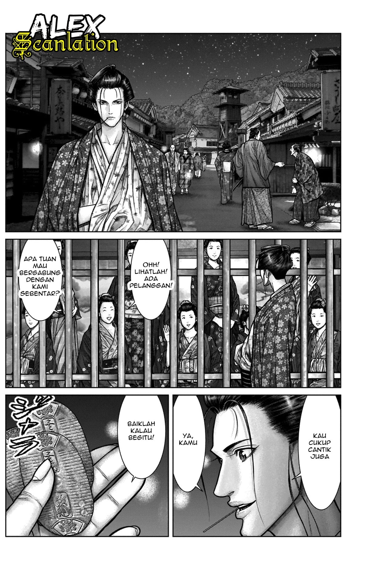 Gantz:E Chapter 21 - halaman 4