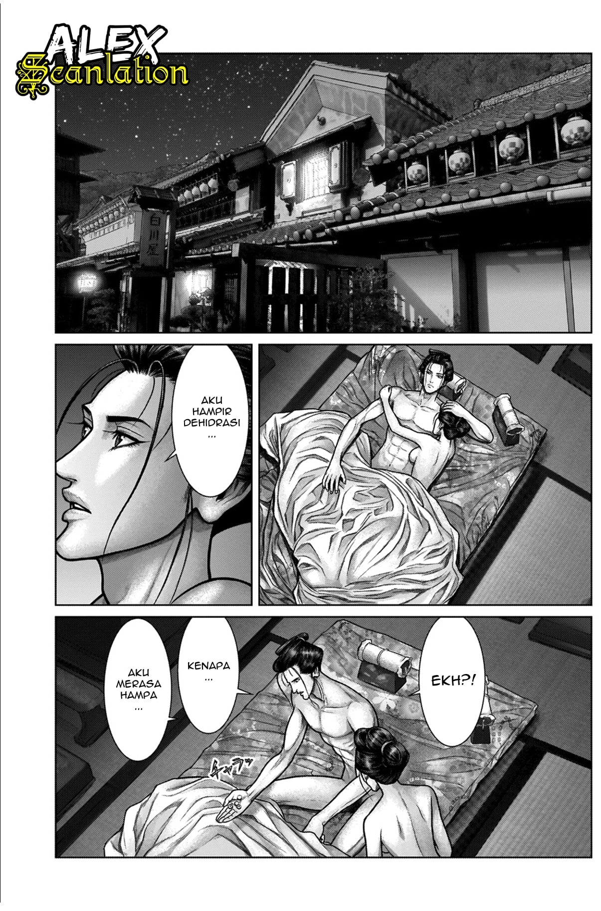 Gantz:E Chapter 21 - halaman 5