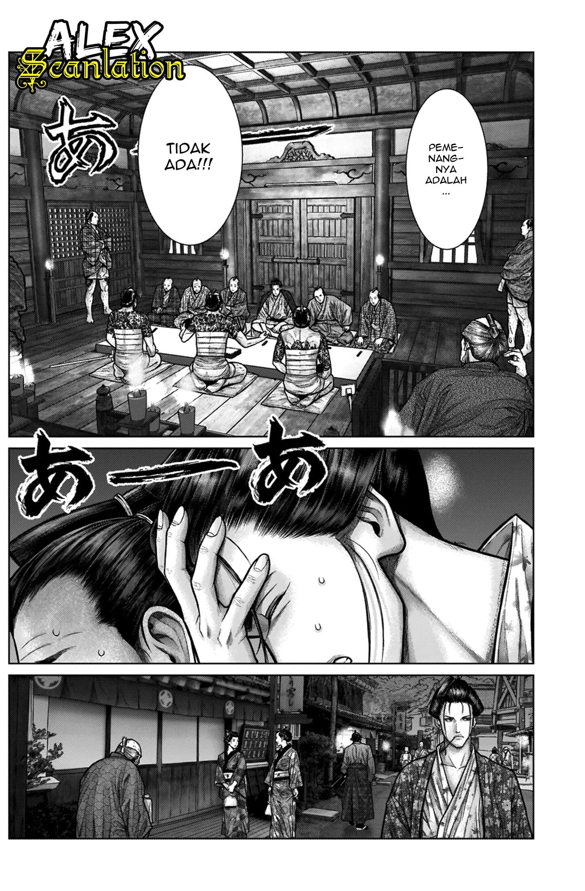 Gantz:E Chapter 21 - halaman 6