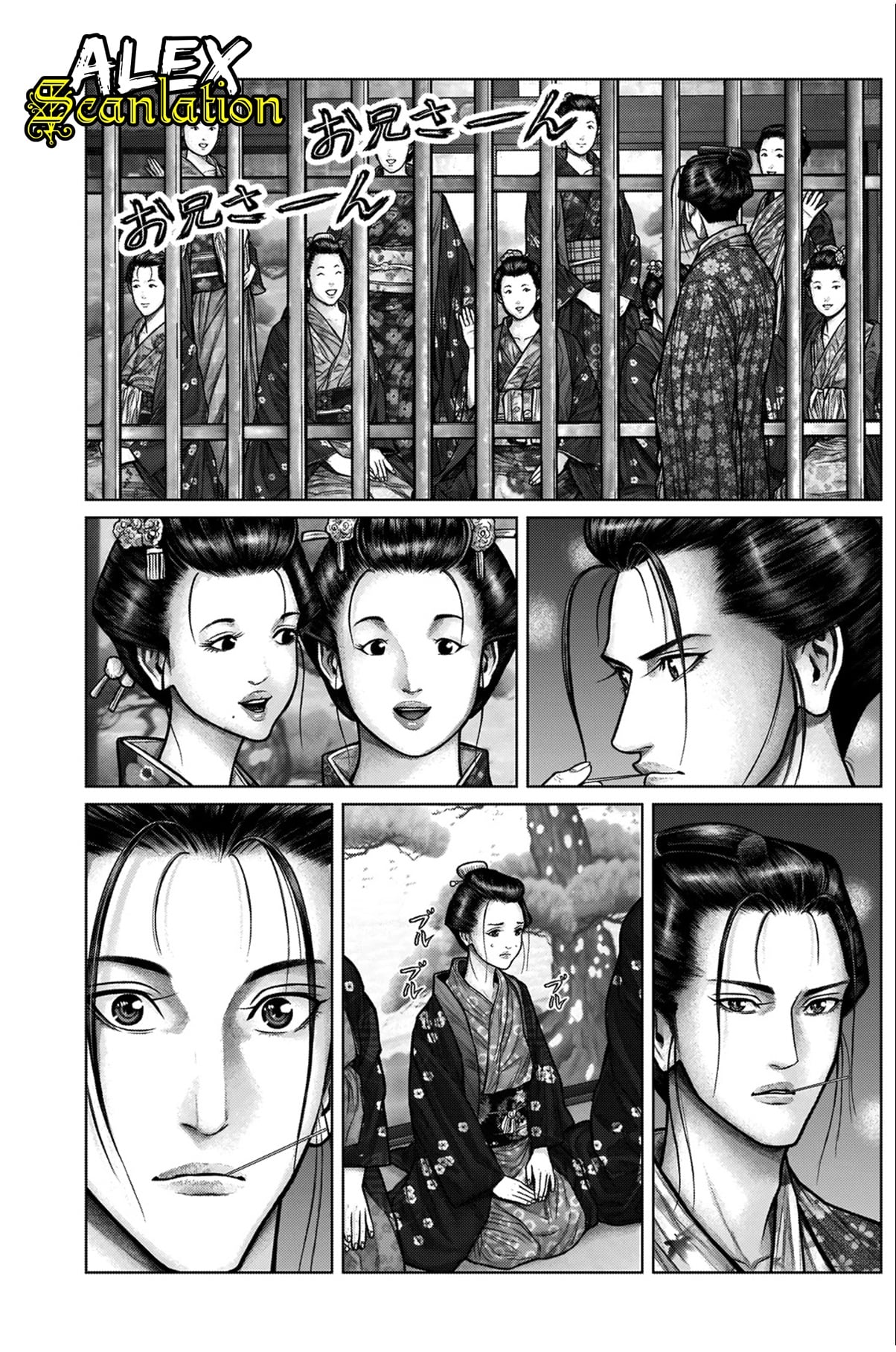 Gantz:E Chapter 21 - halaman 7