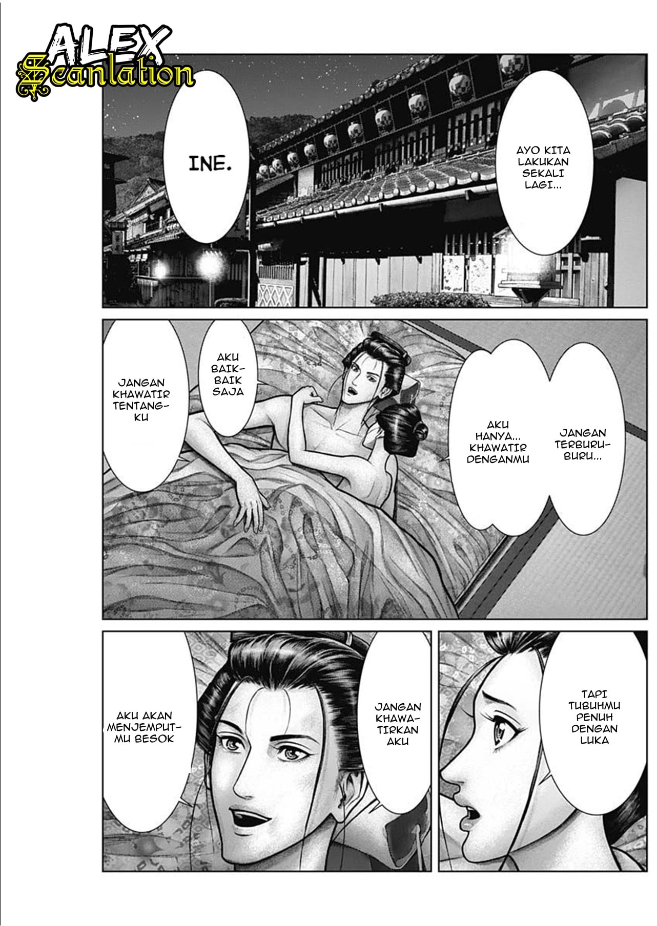 Gantz:E Chapter 22 - halaman 11