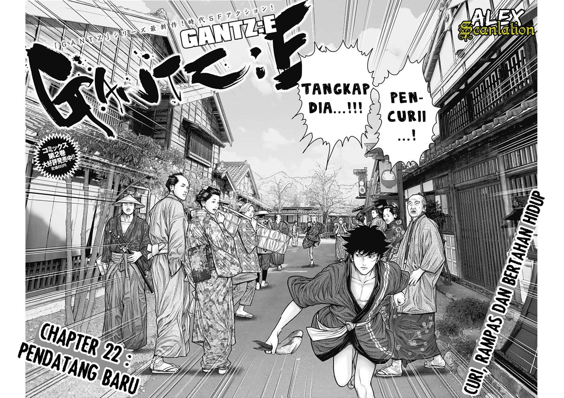 Gantz:E Chapter 22 - halaman 3