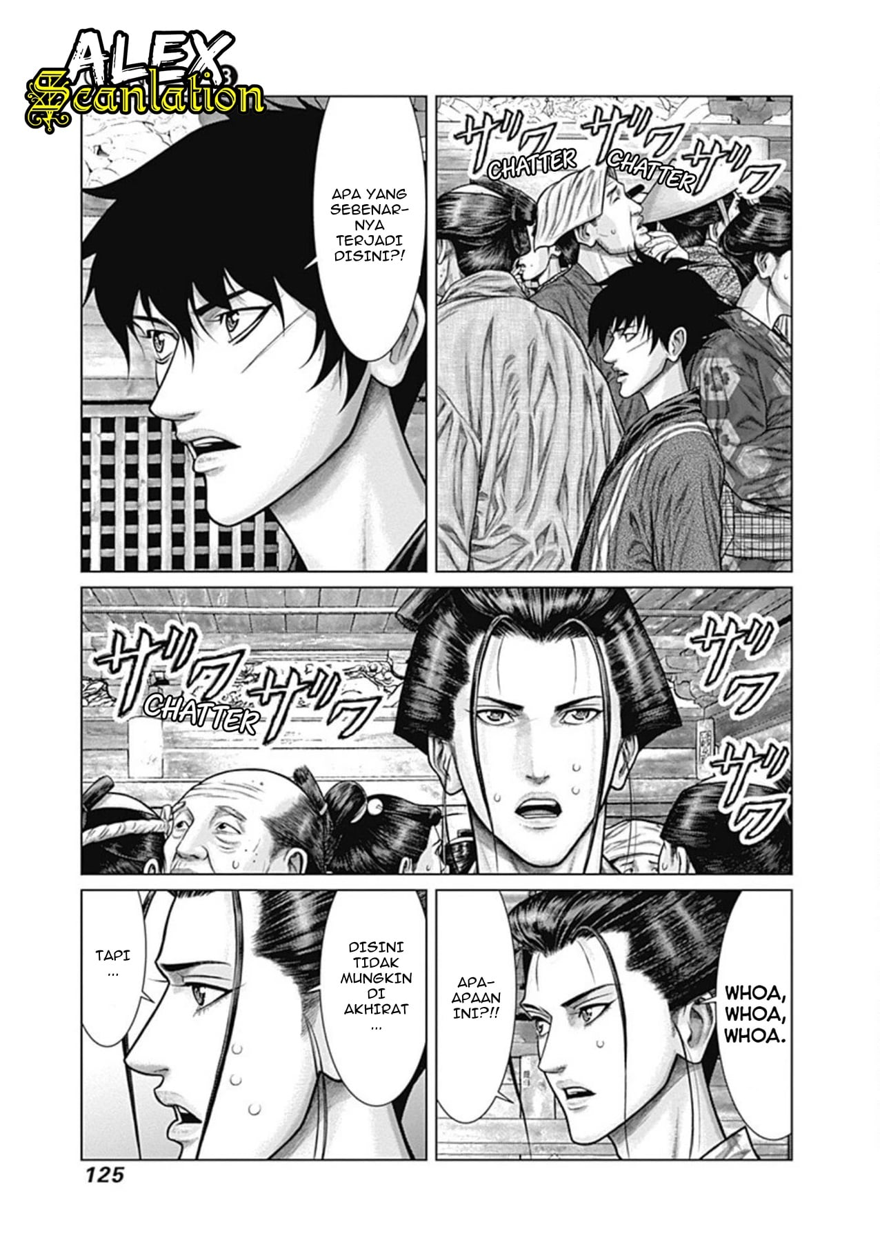 Gantz:E Chapter 23 - halaman 11