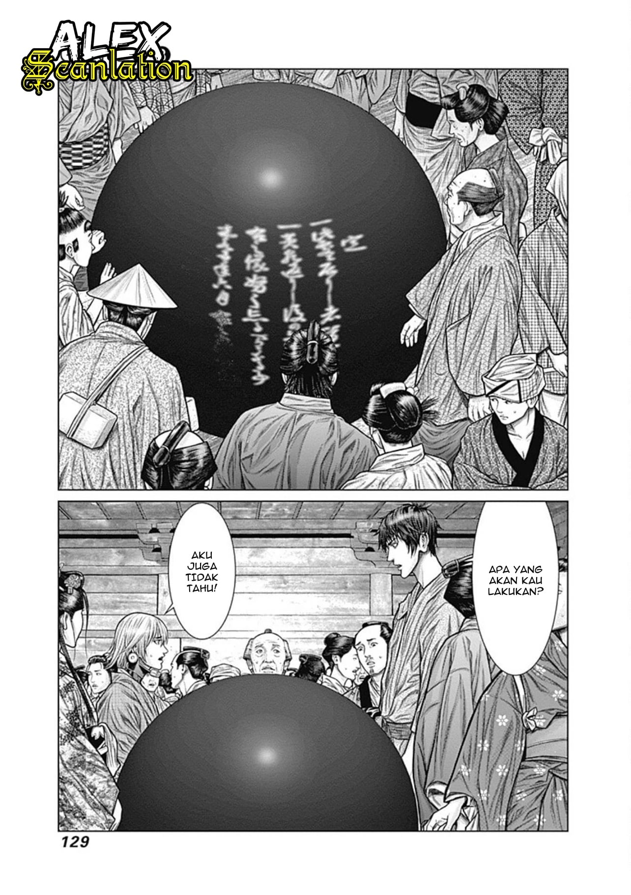 Gantz:E Chapter 23 - halaman 14