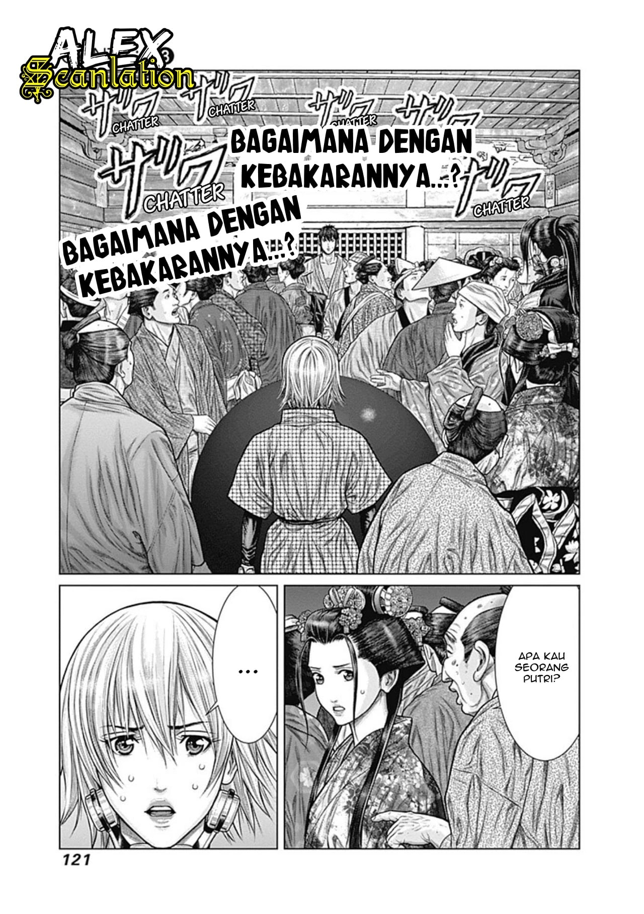 Gantz:E Chapter 23 - halaman 7