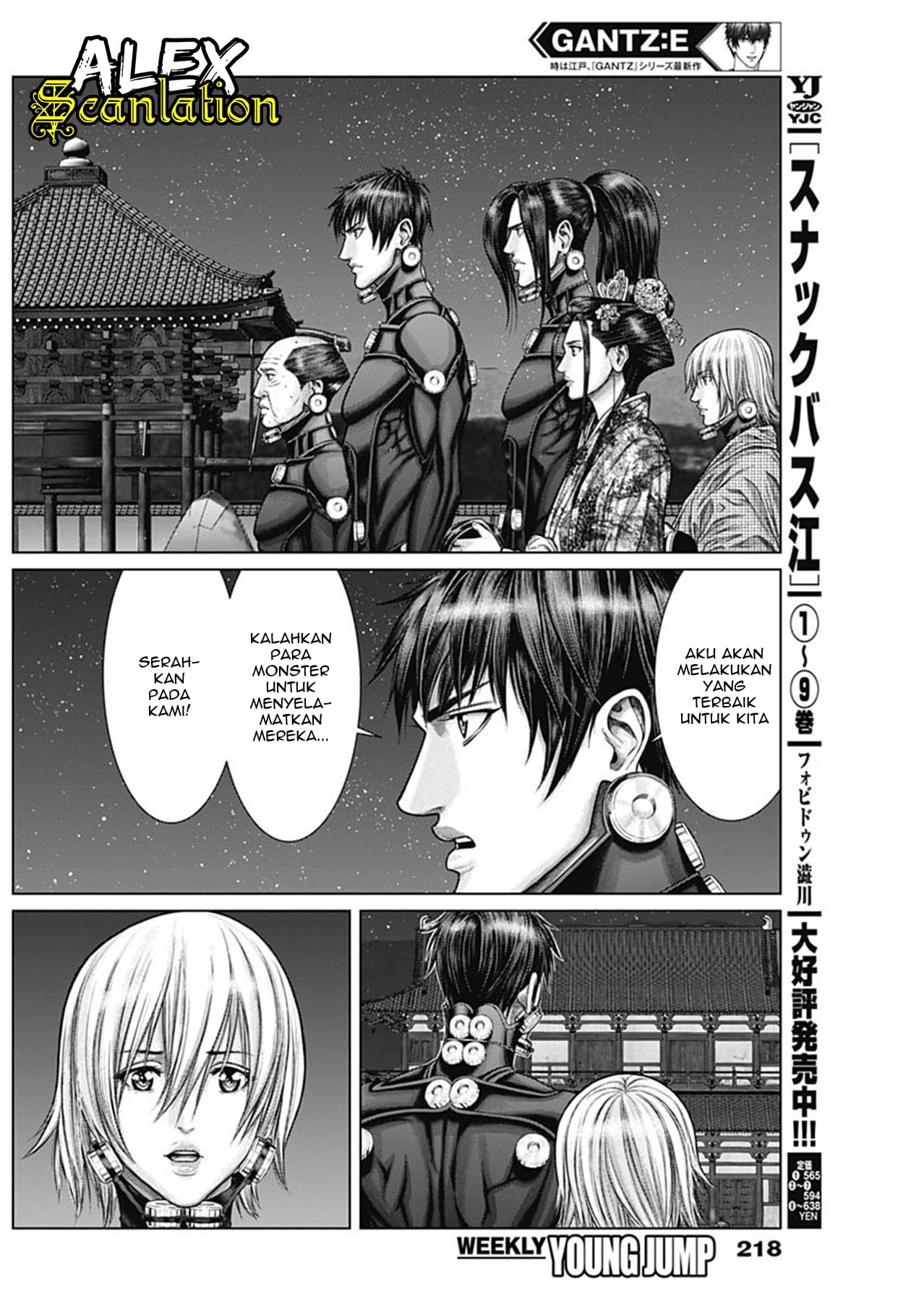 Gantz:E Chapter 26 - halaman 11