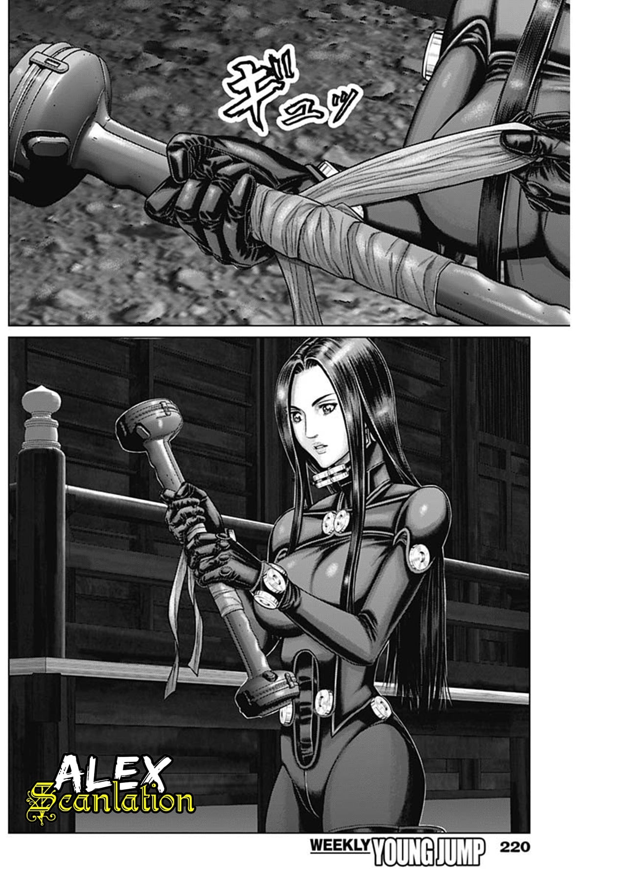 Gantz:E Chapter 26 - halaman 13