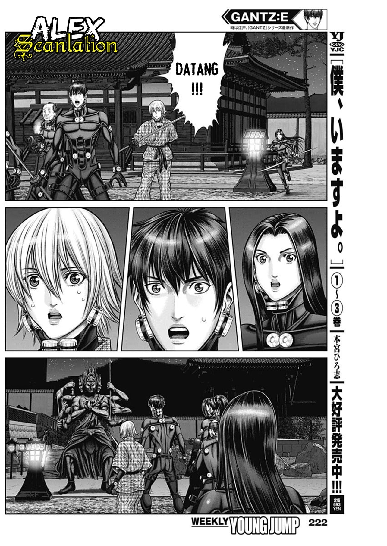 Gantz:E Chapter 26 - halaman 15