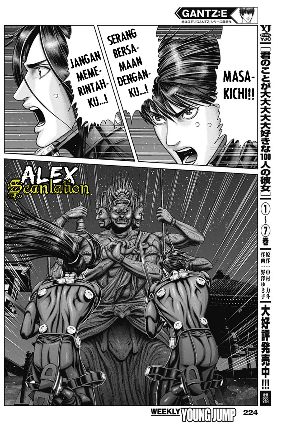Gantz:E Chapter 26 - halaman 17