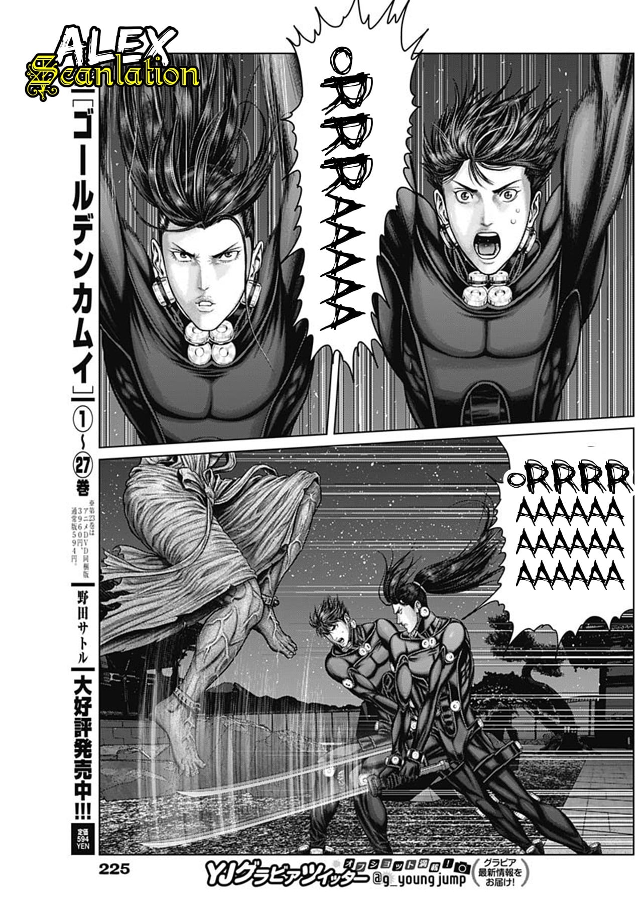 Gantz:E Chapter 26 - halaman 18