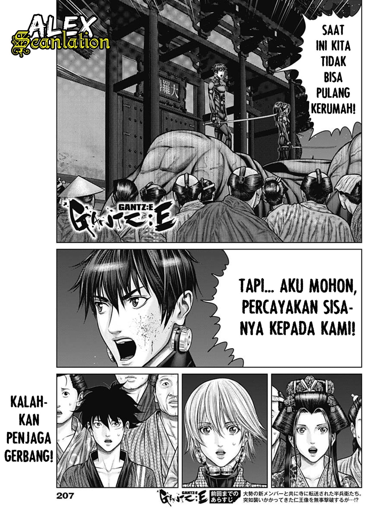 Gantz:E Chapter 26 - halaman 2