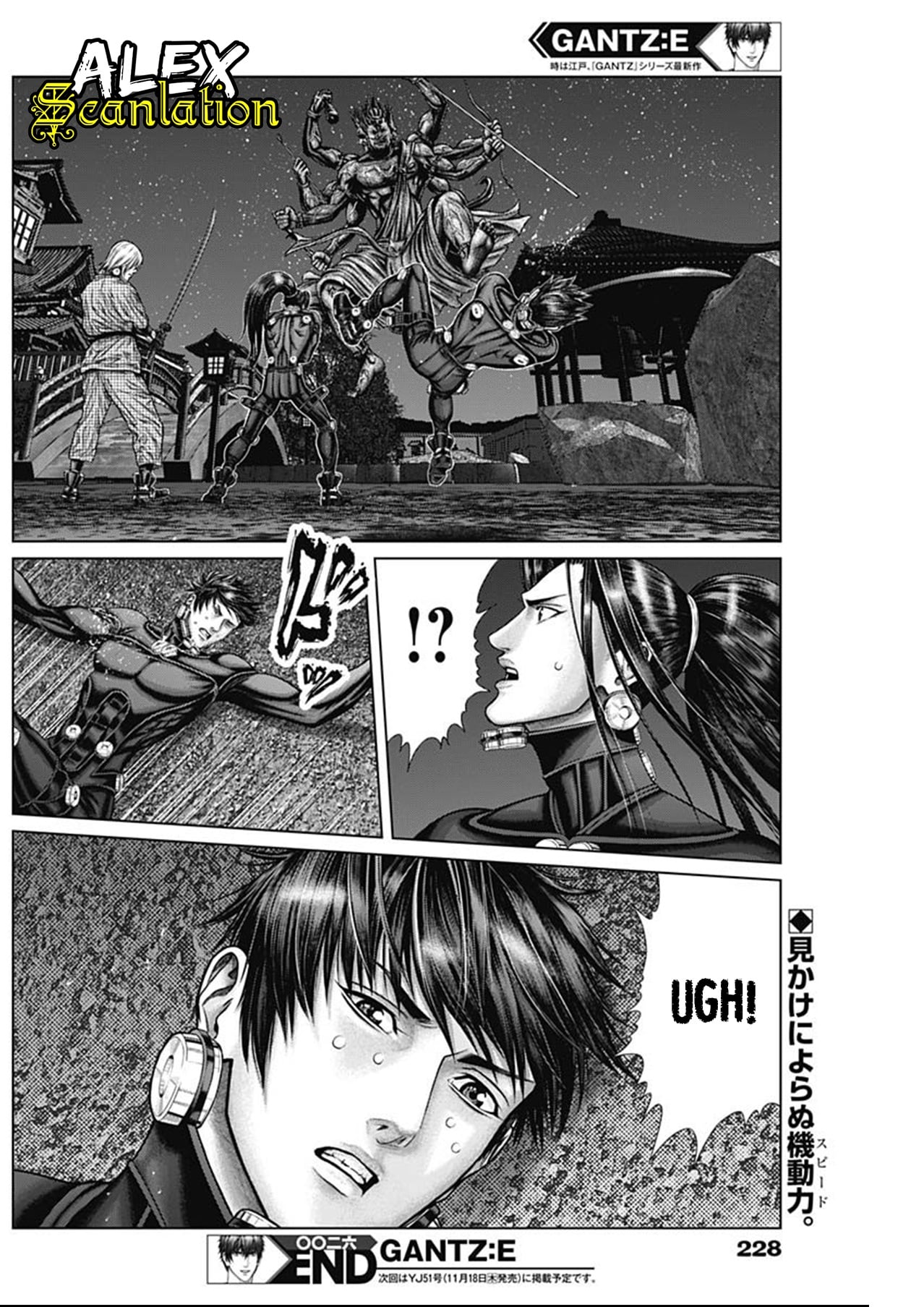 Gantz:E Chapter 26 - halaman 20