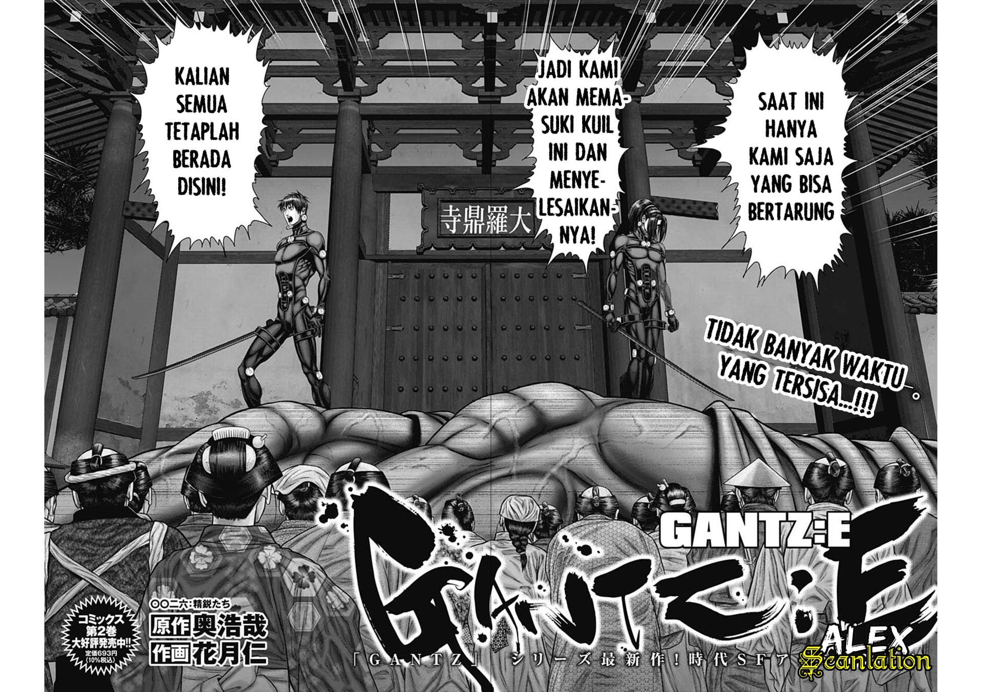 Gantz:E Chapter 26 - halaman 3