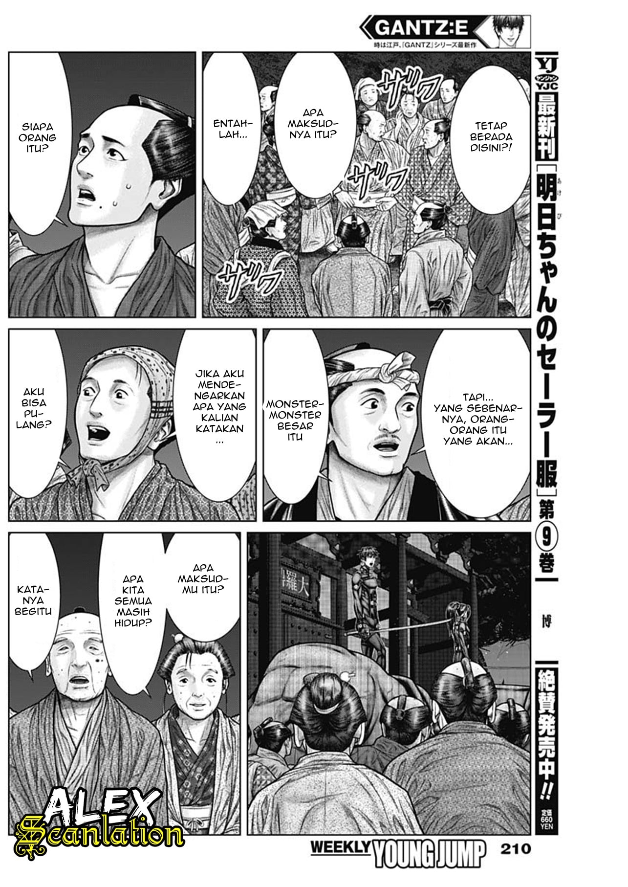 Gantz:E Chapter 26 - halaman 4