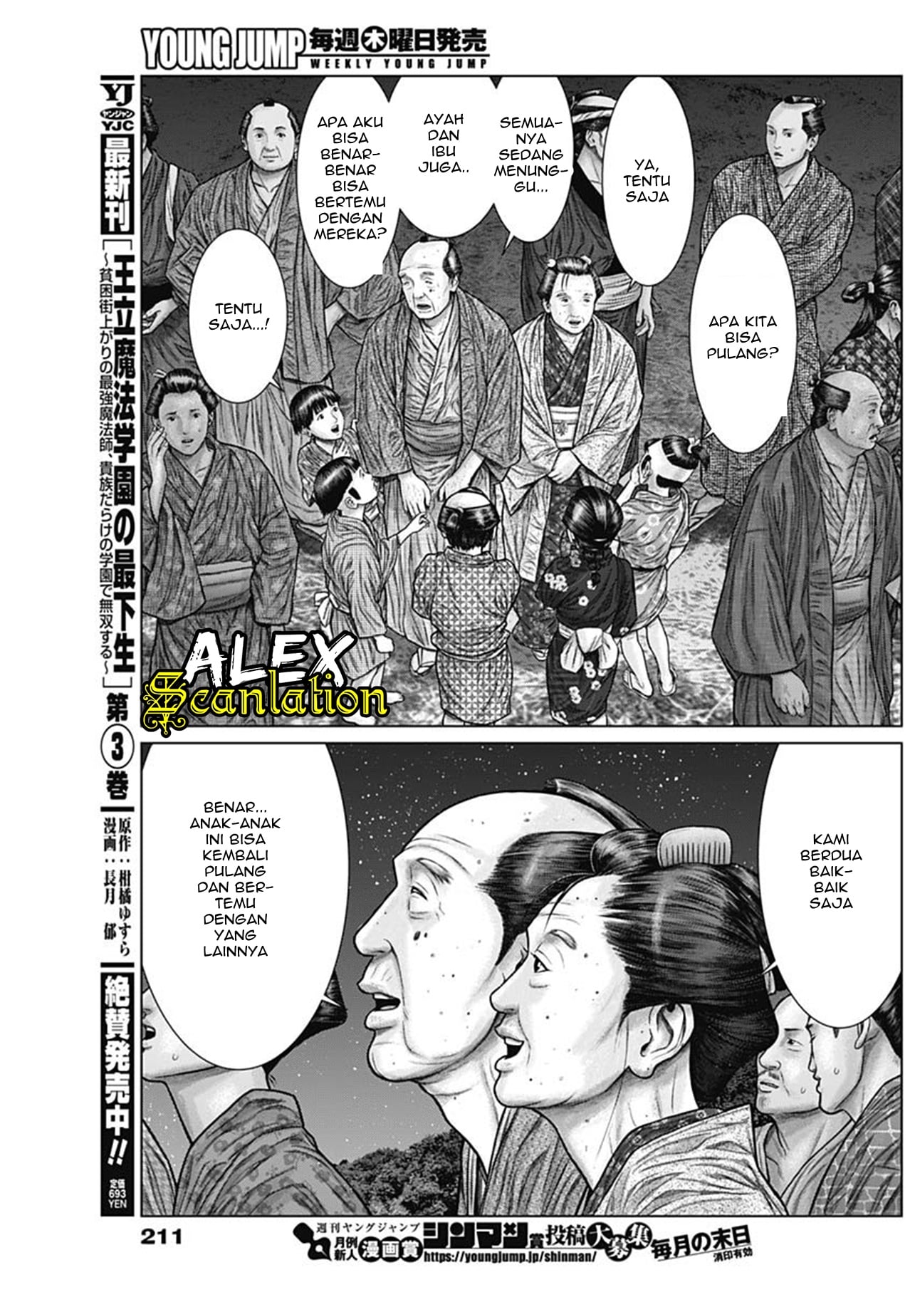 Gantz:E Chapter 26 - halaman 5