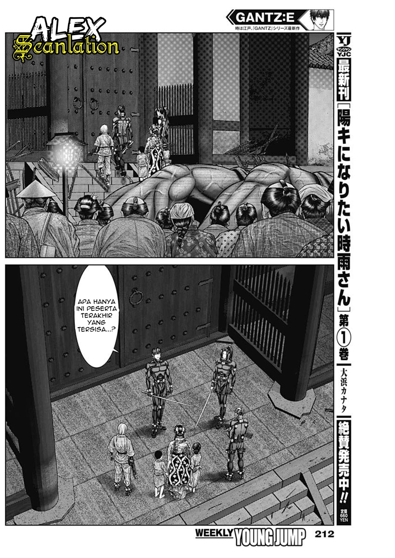Gantz:E Chapter 26 - halaman 6