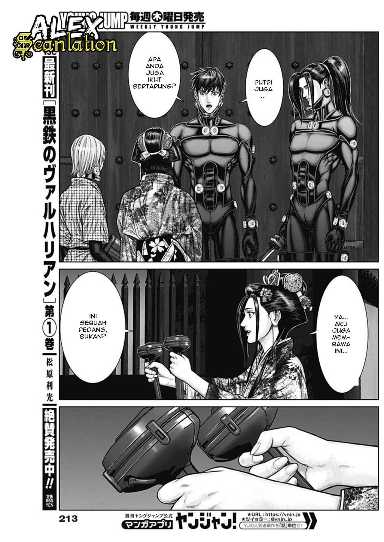 Gantz:E Chapter 26 - halaman 7