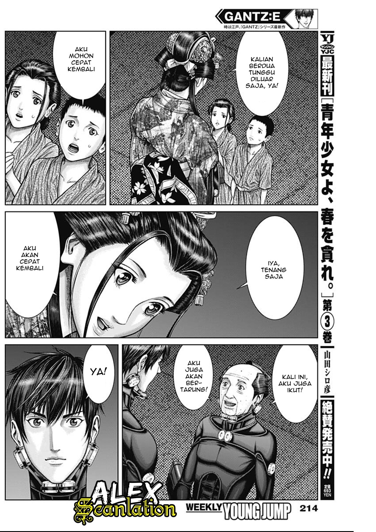 Gantz:E Chapter 26 - halaman 8