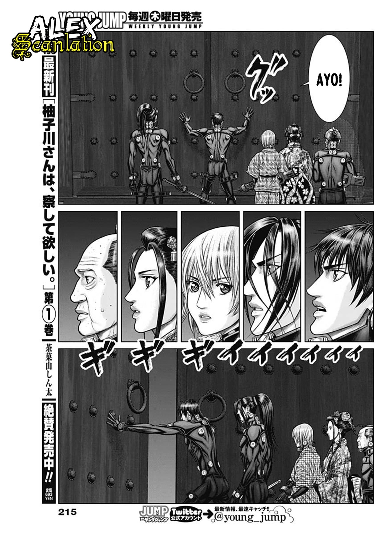 Gantz:E Chapter 26 - halaman 9