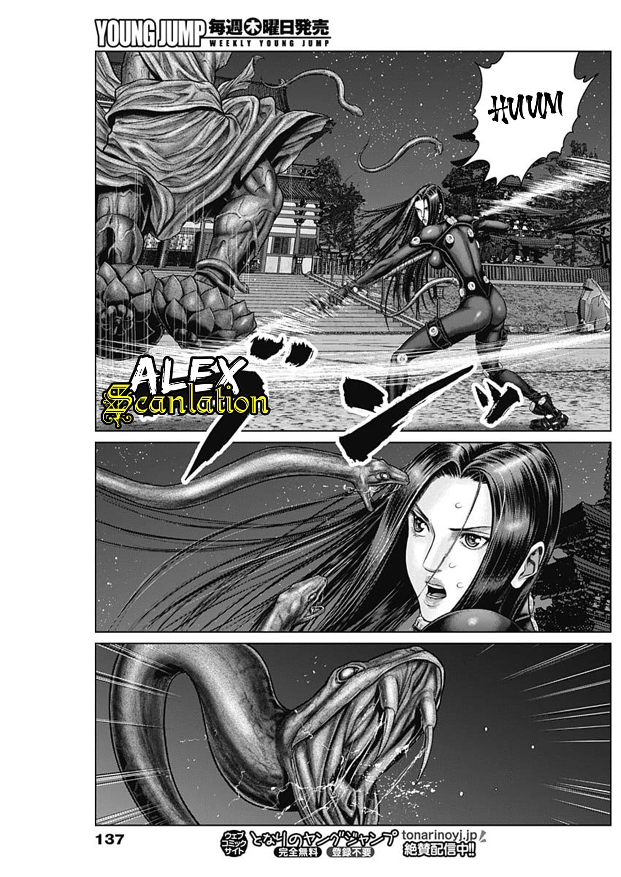 Gantz:E Chapter 28 - halaman 12