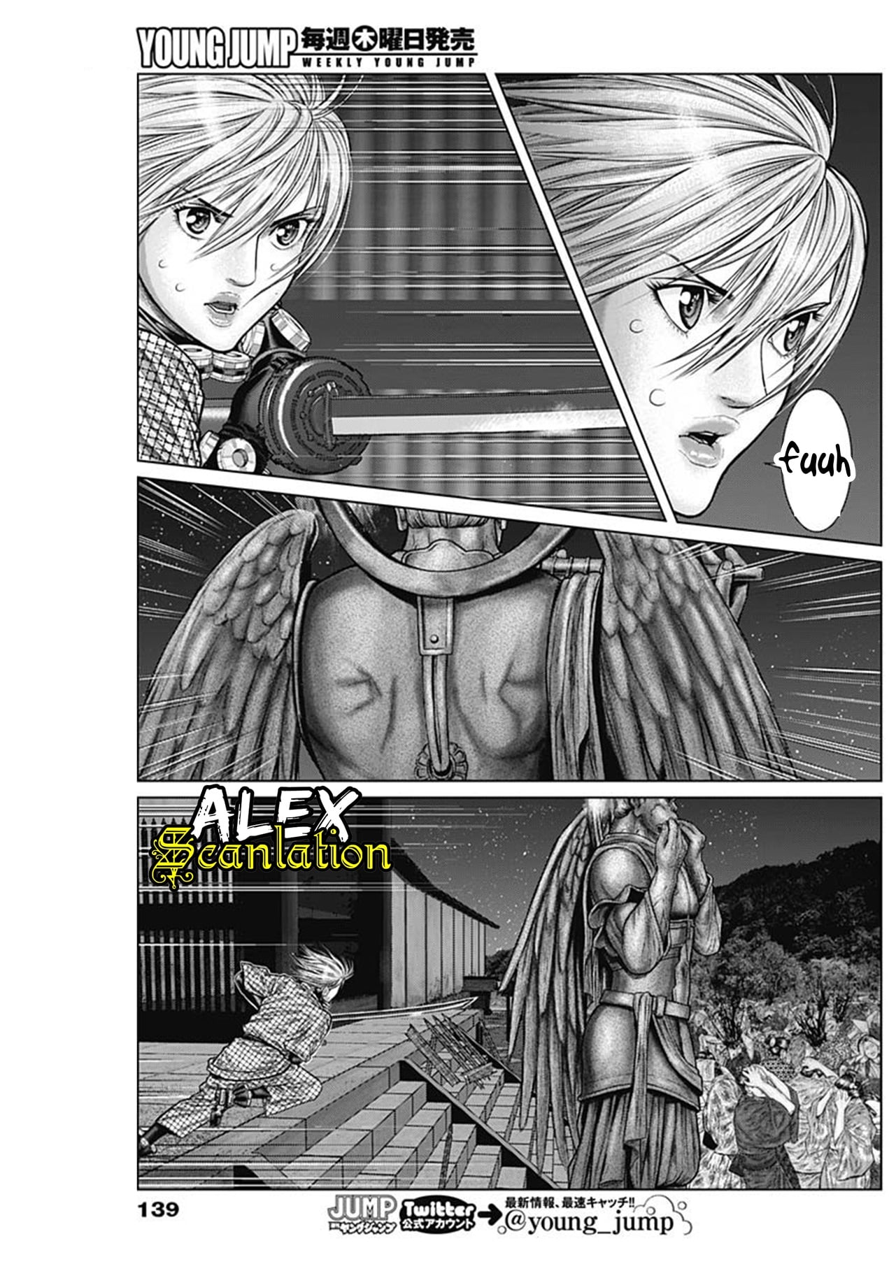 Gantz:E Chapter 28 - halaman 14