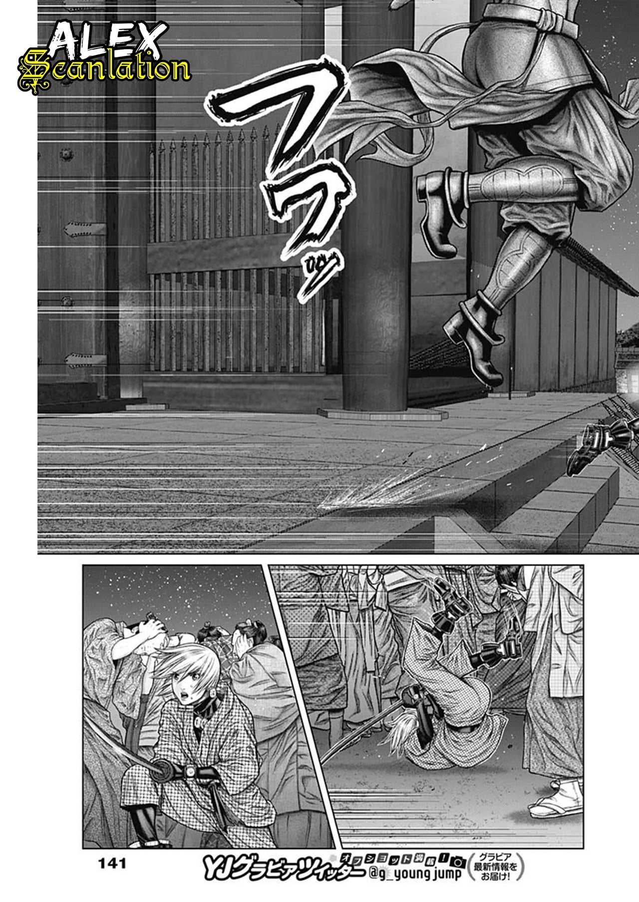 Gantz:E Chapter 28 - halaman 16
