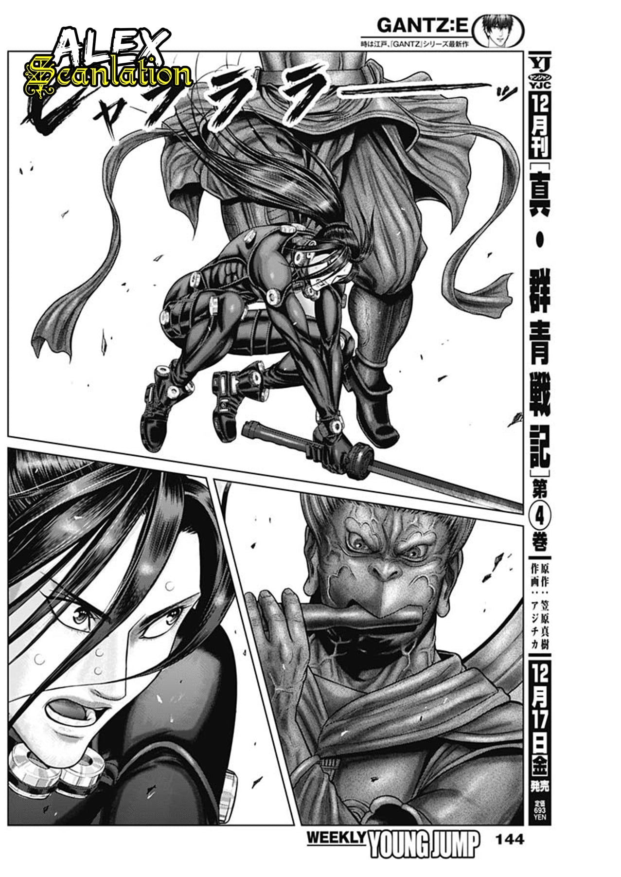 Gantz:E Chapter 28 - halaman 18