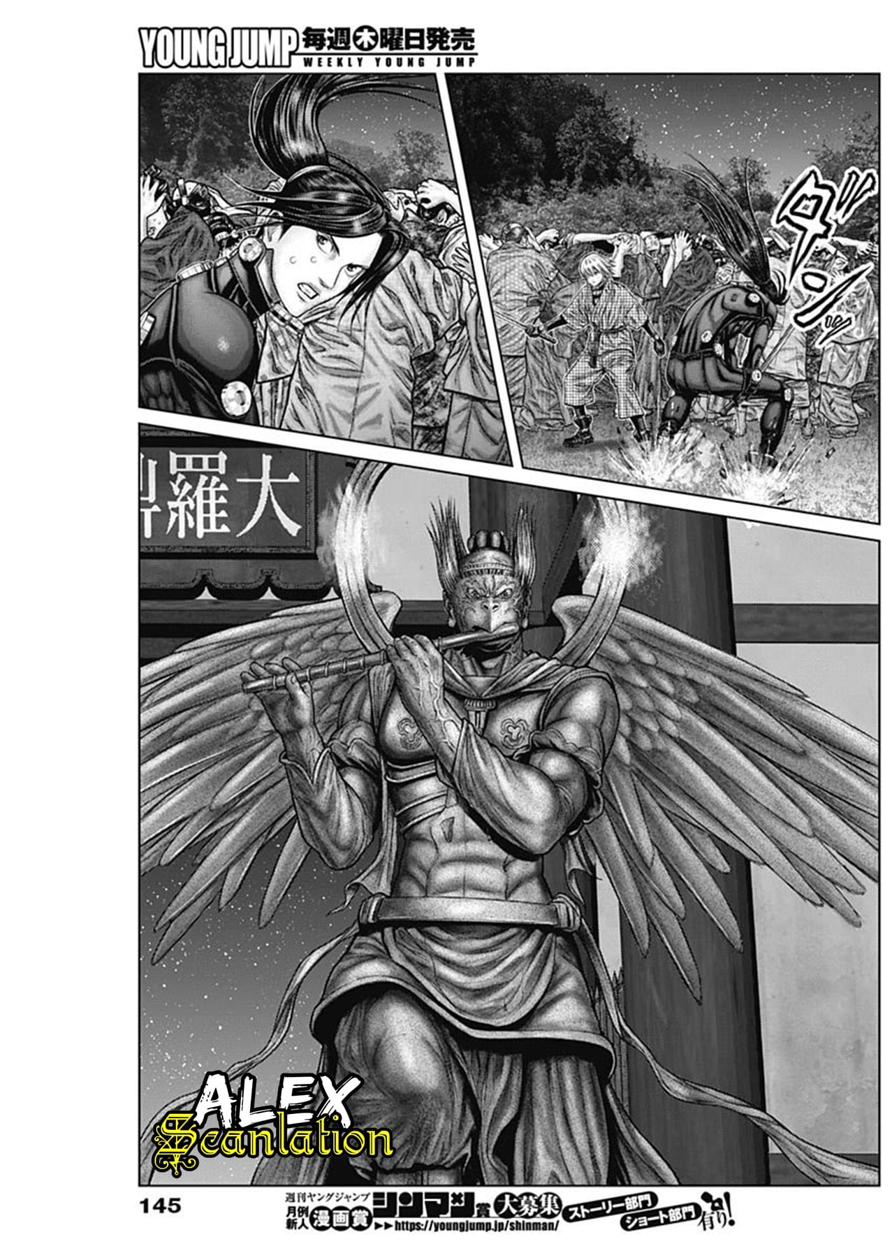 Gantz:E Chapter 28 - halaman 19